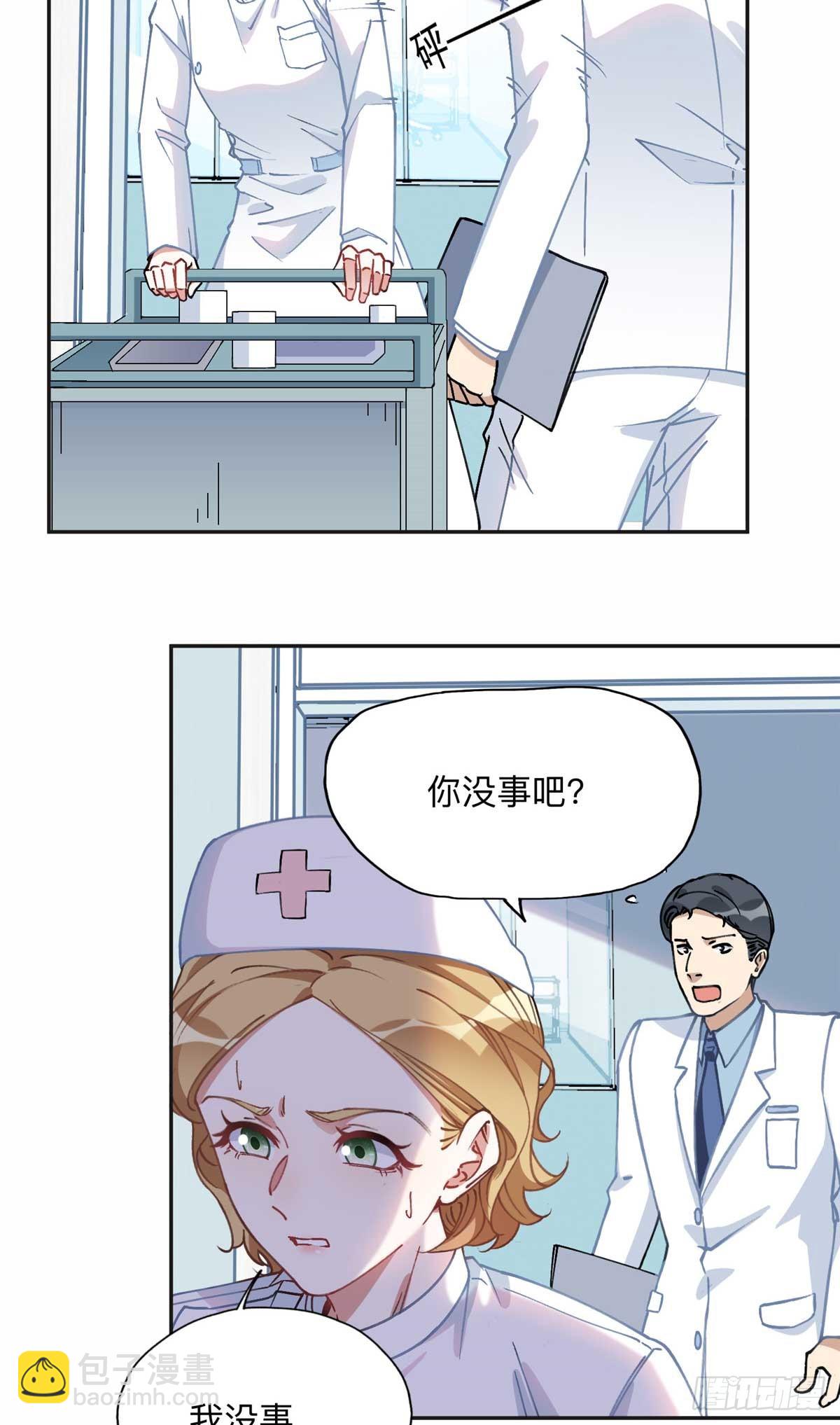 96 星河逃出危机了？！14