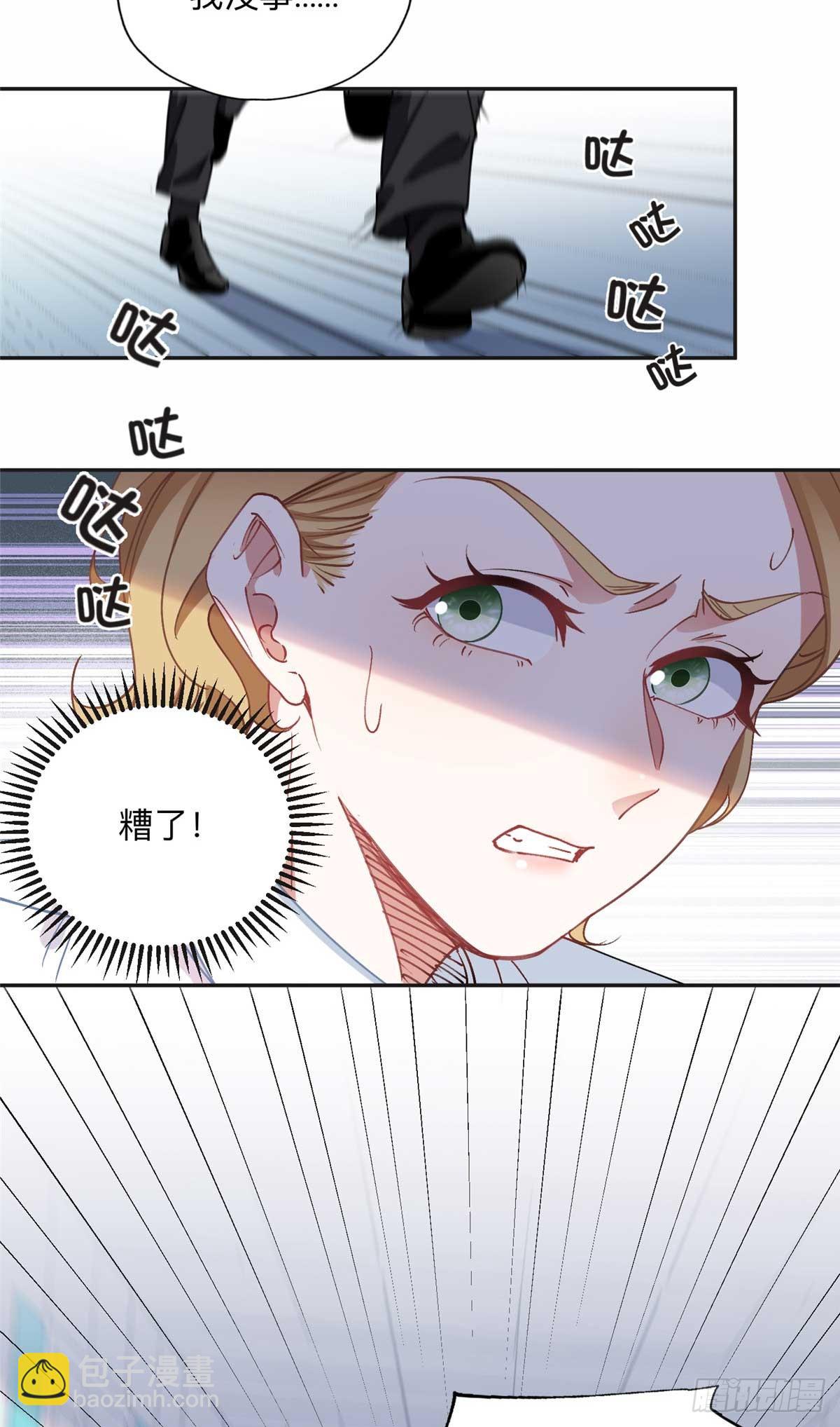 96 星河逃出危机了？！15