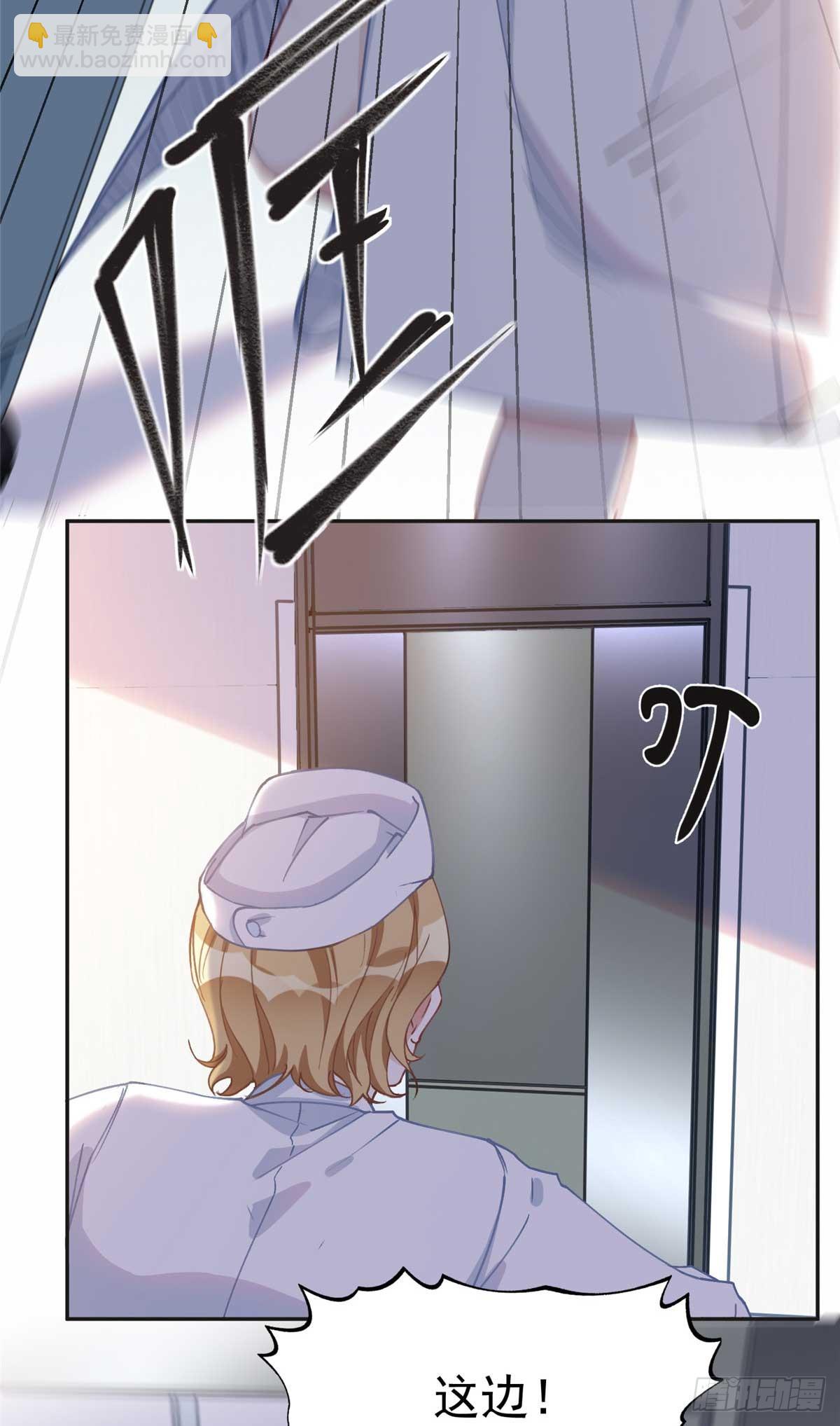 96 星河逃出危机了？！17