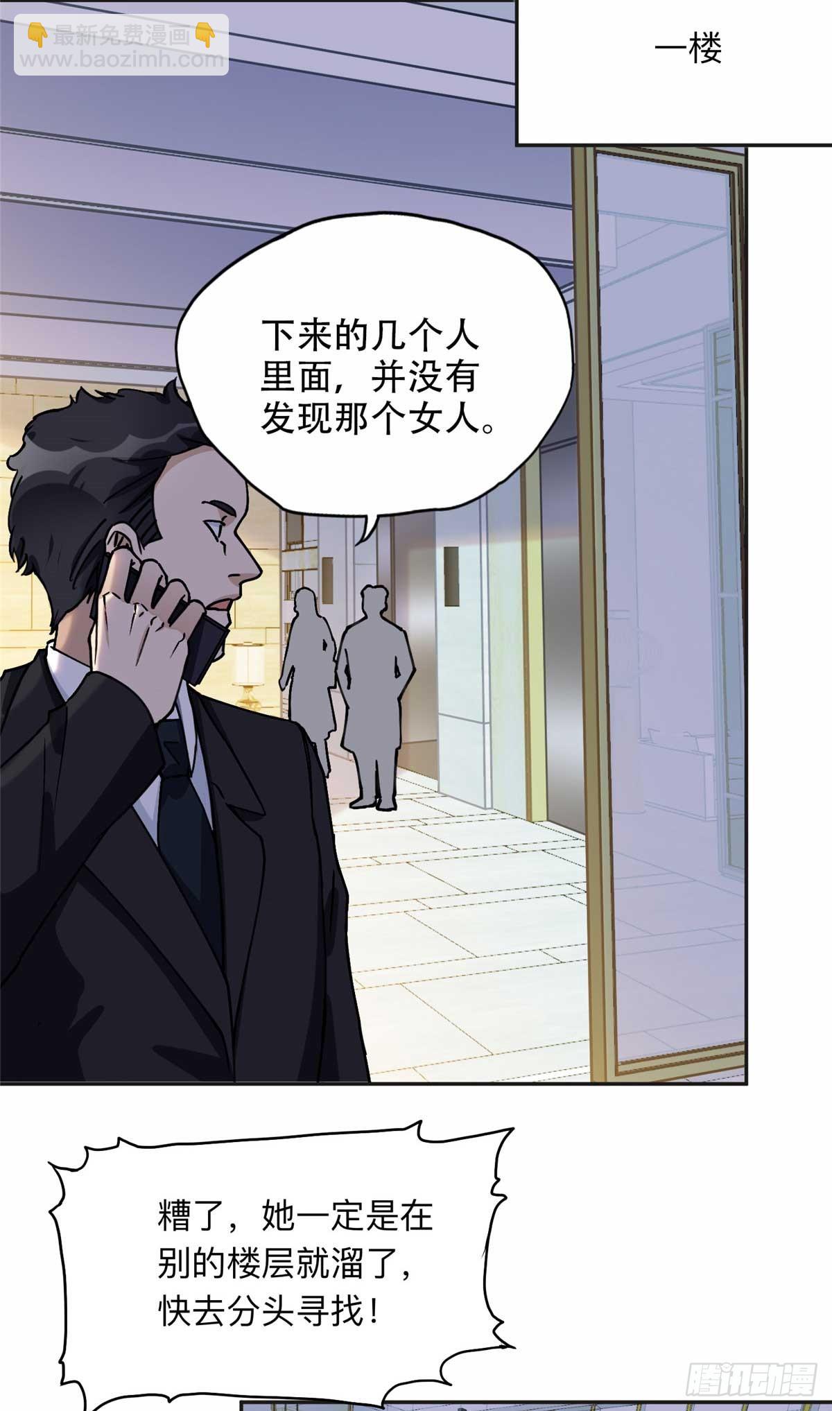 96 星河逃出危机了？！20