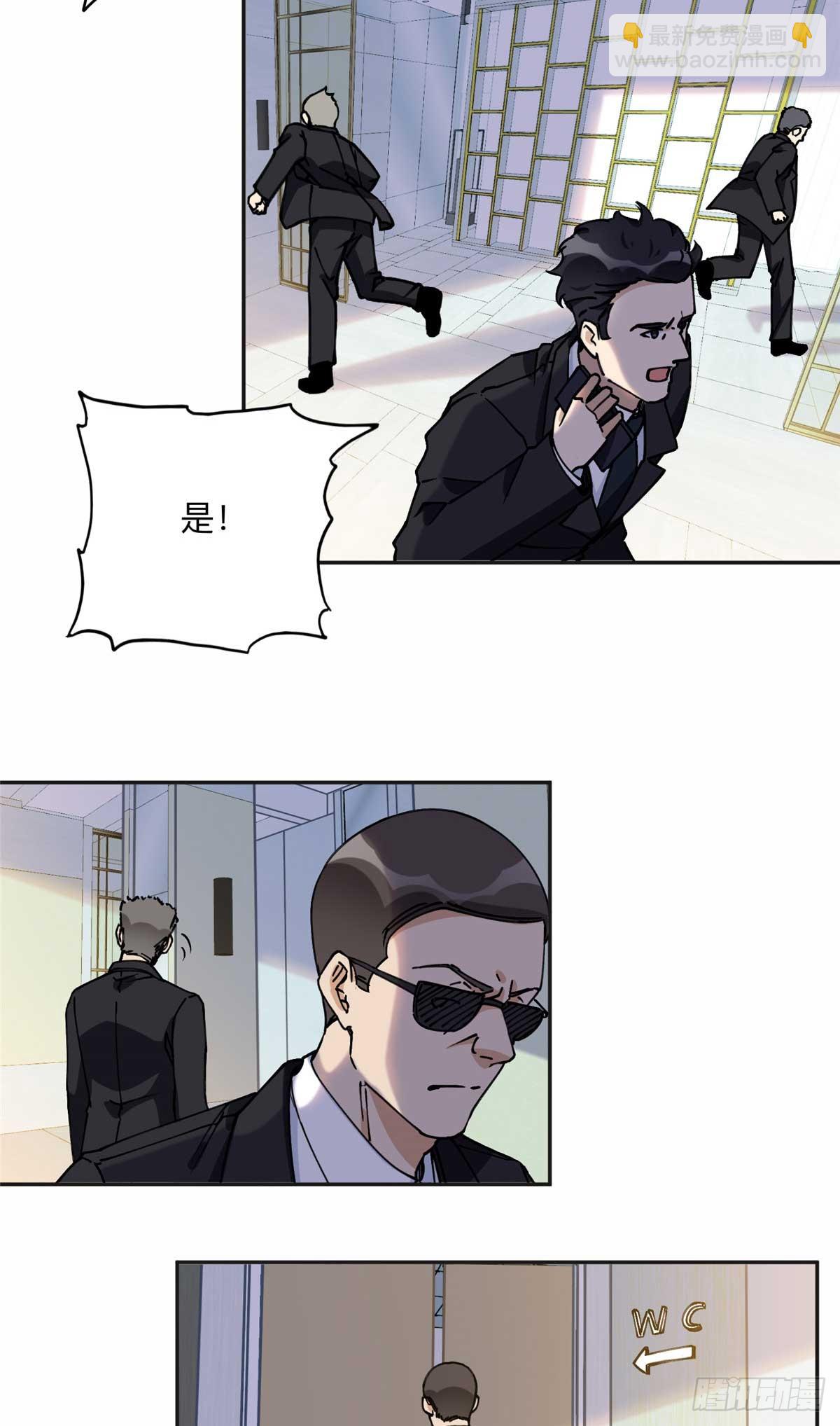 96 星河逃出危机了？！21