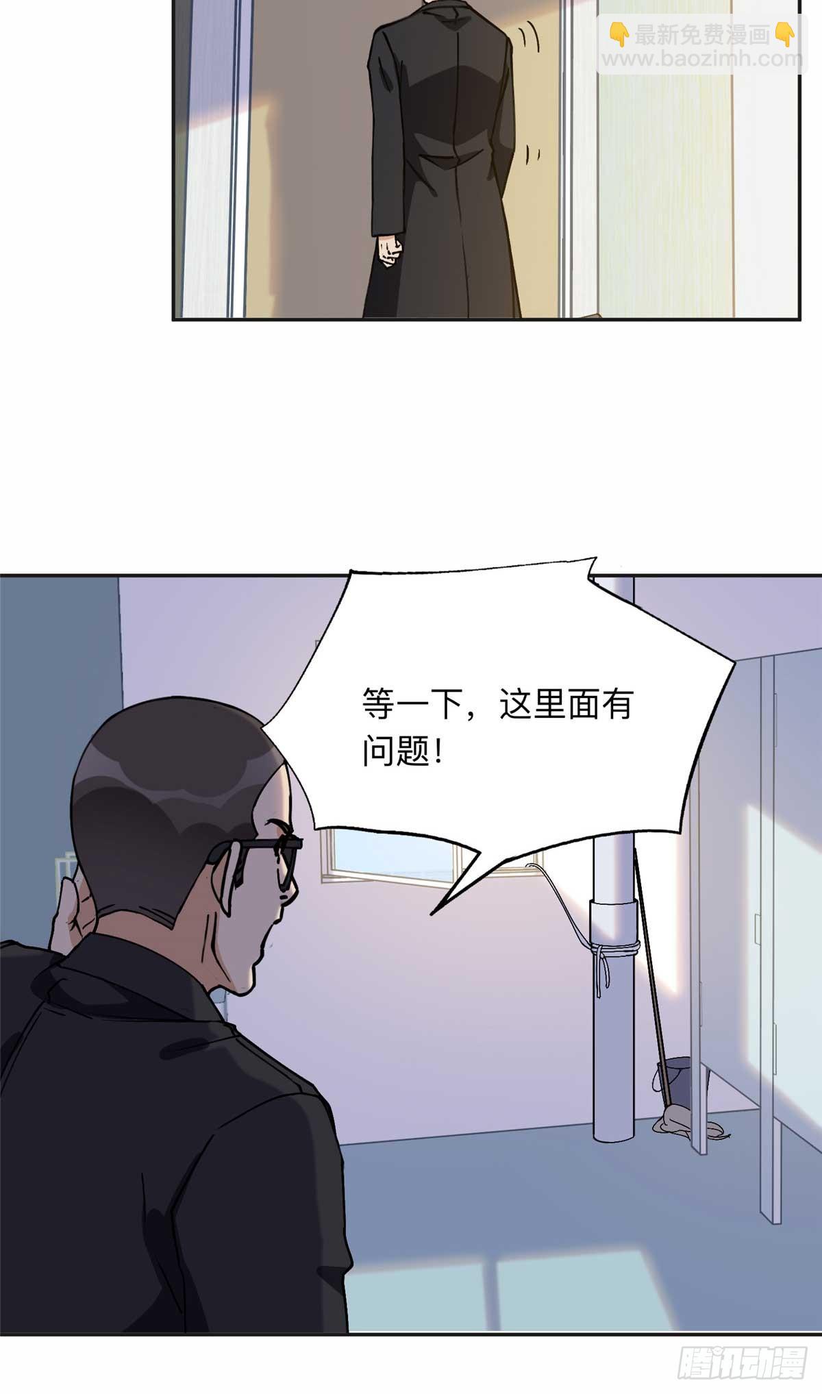 96 星河逃出危机了？！22