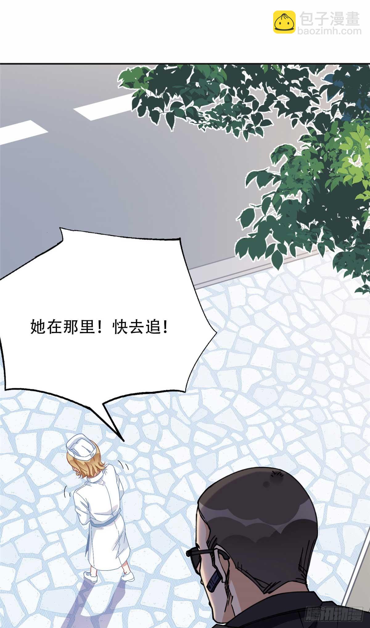 96 星河逃出危机了？！23