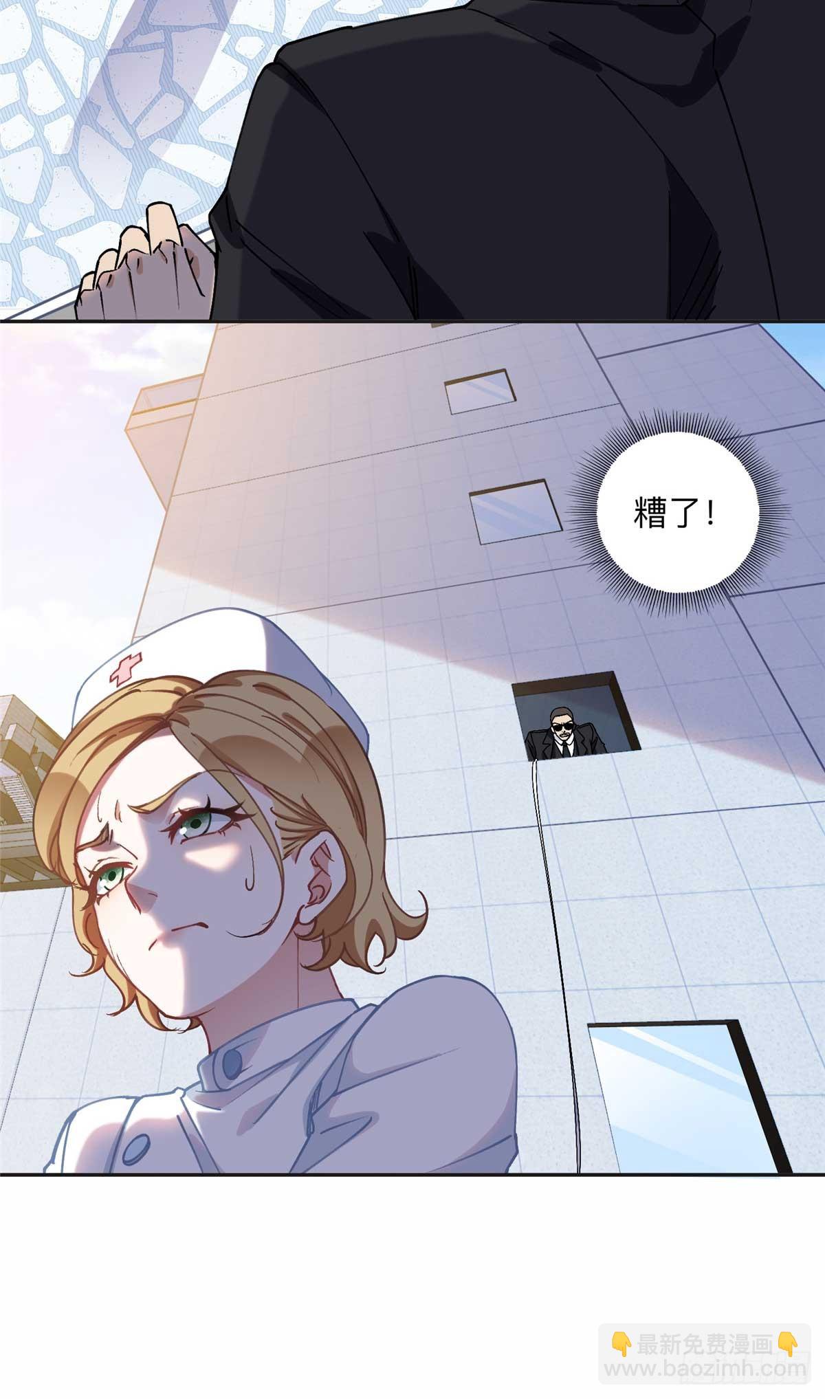 96 星河逃出危机了？！24
