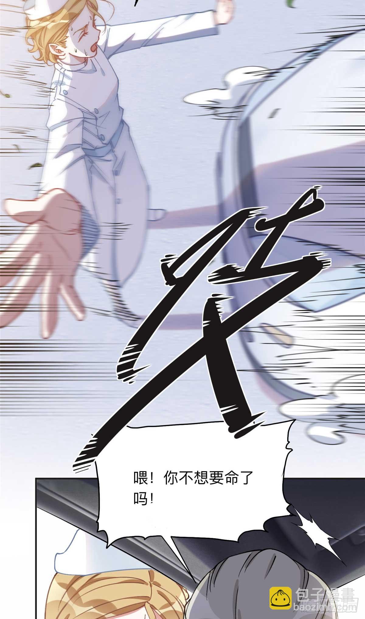 96 星河逃出危机了？！26