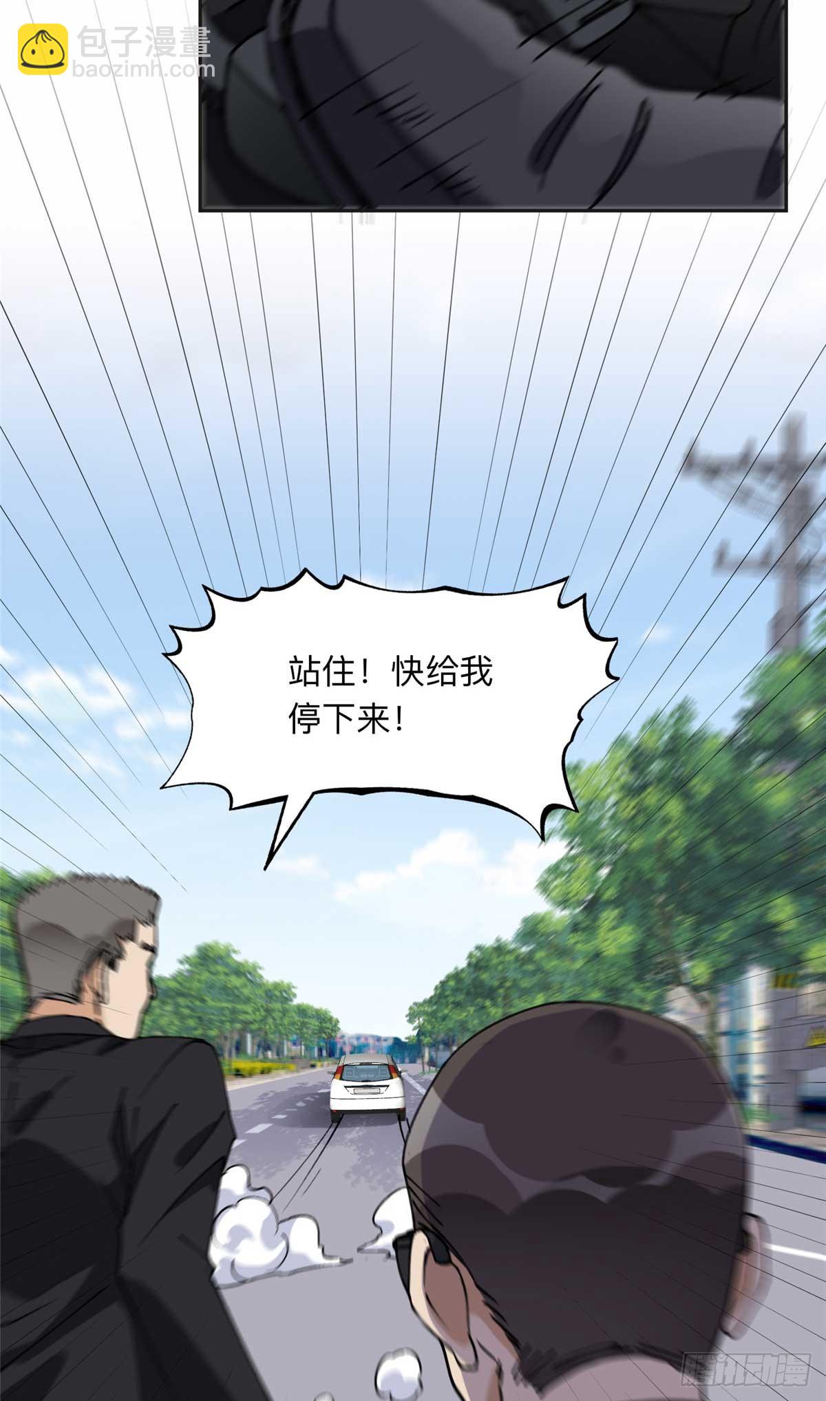 96 星河逃出危机了？！29