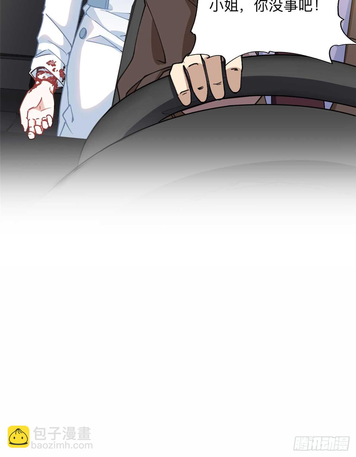 96 星河逃出危机了？！33