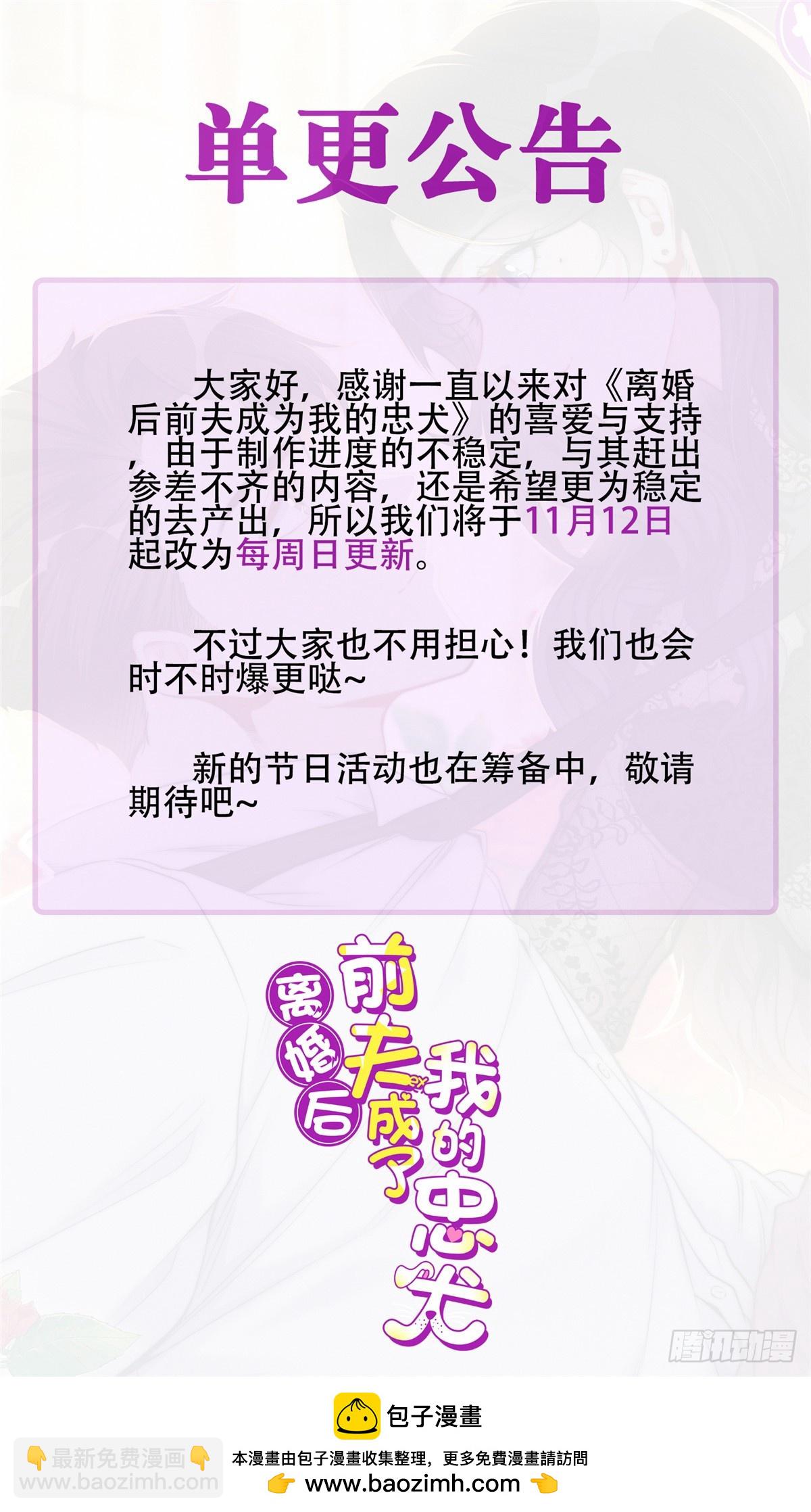 96 星河逃出危机了？！34