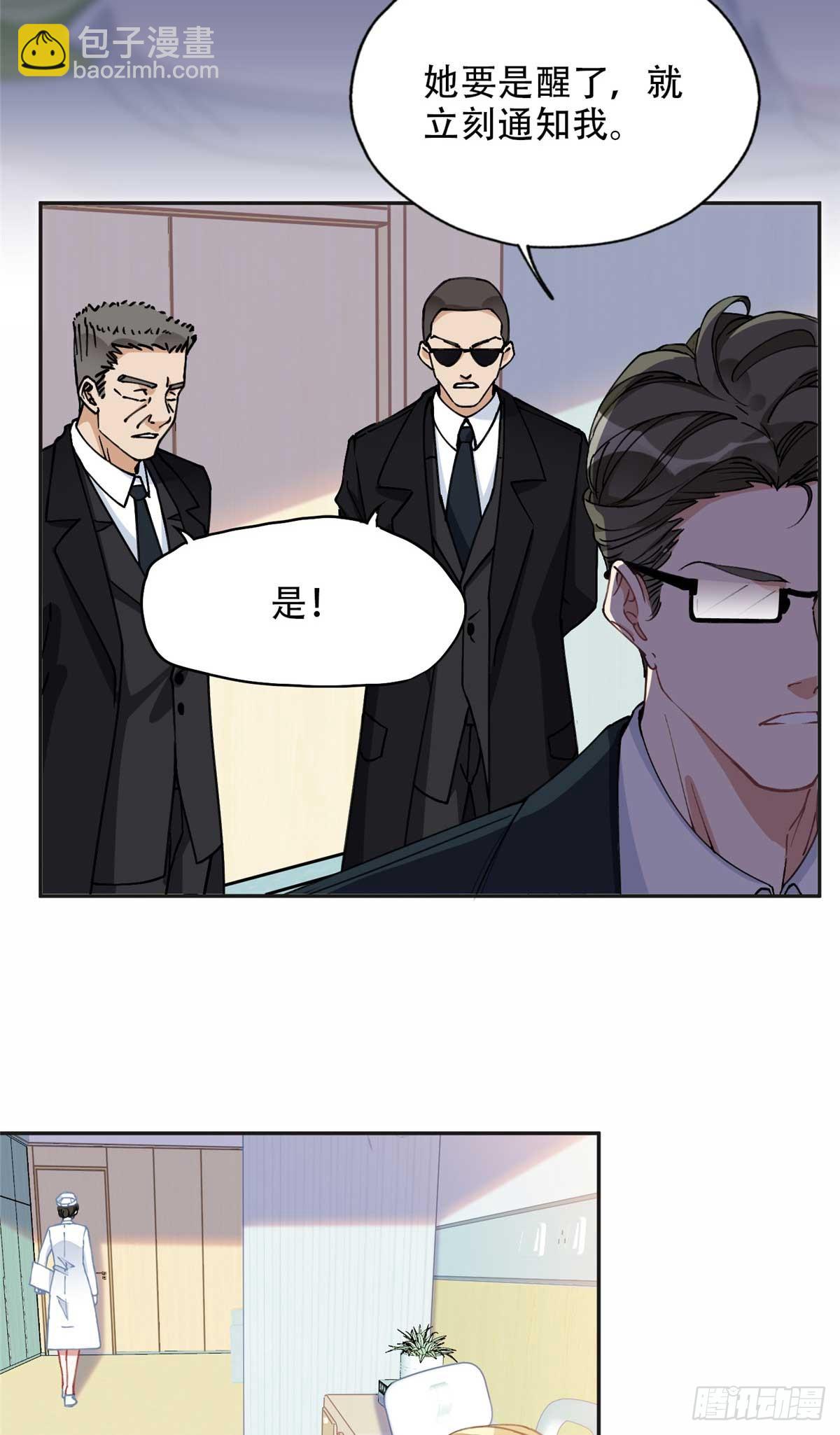 96 星河逃出危机了？！4