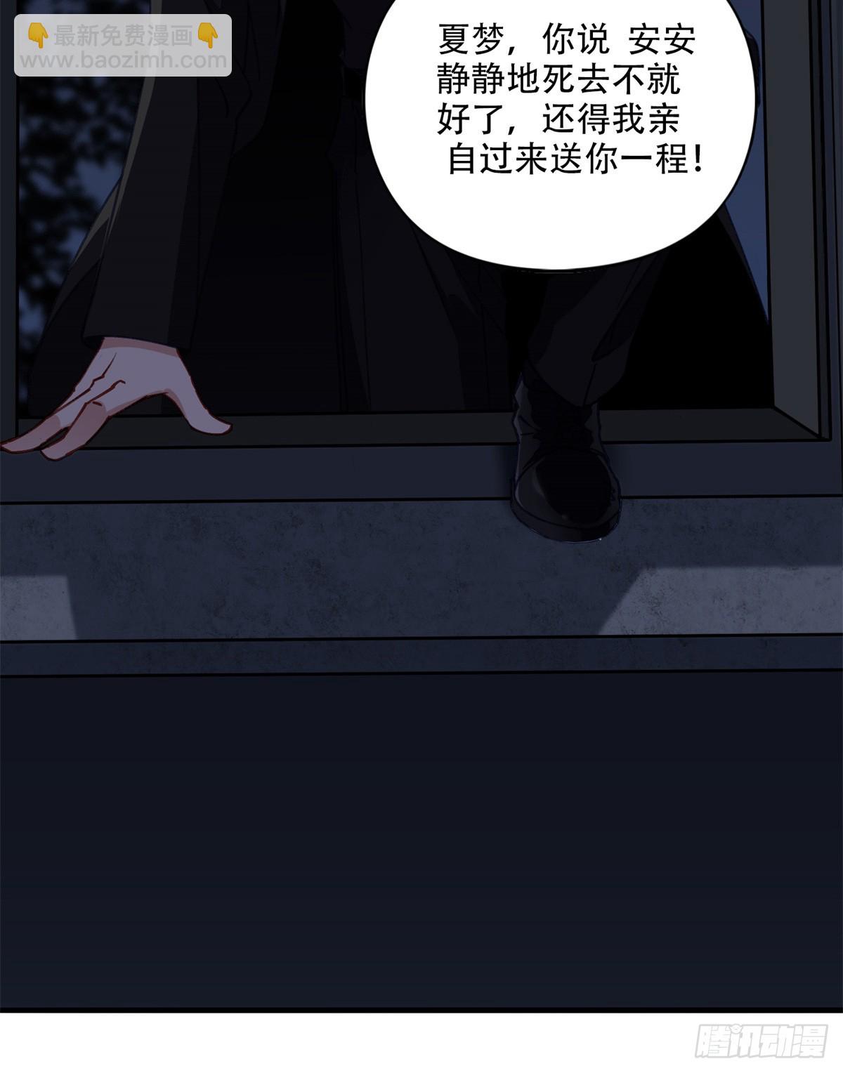 98 夏星河回归倒计时！15