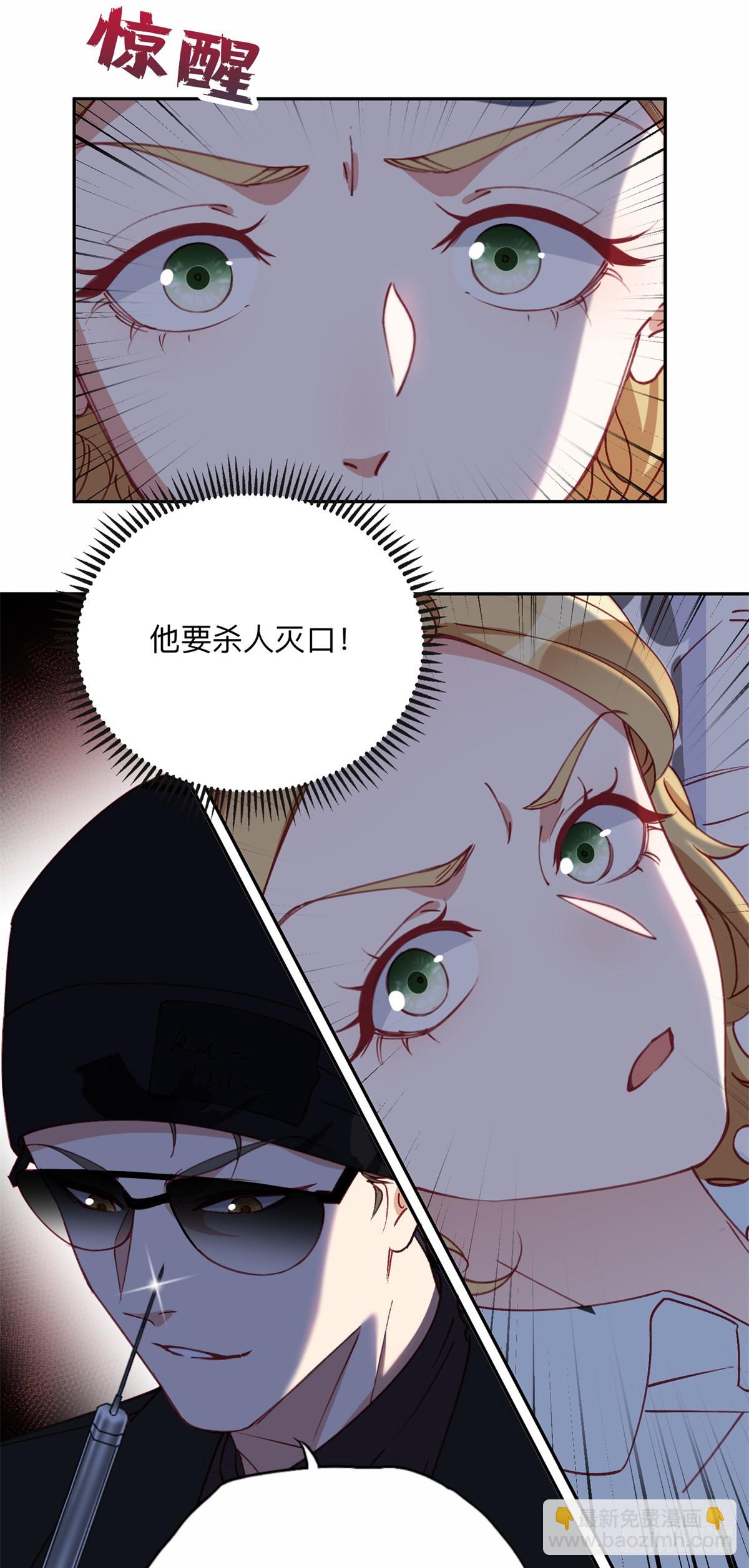 98 夏星河回归倒计时！18
