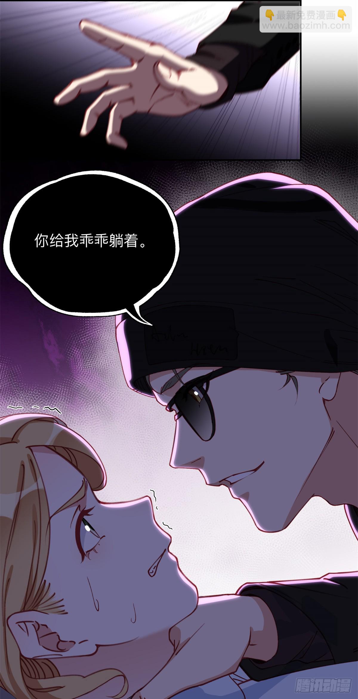 98 夏星河回归倒计时！20