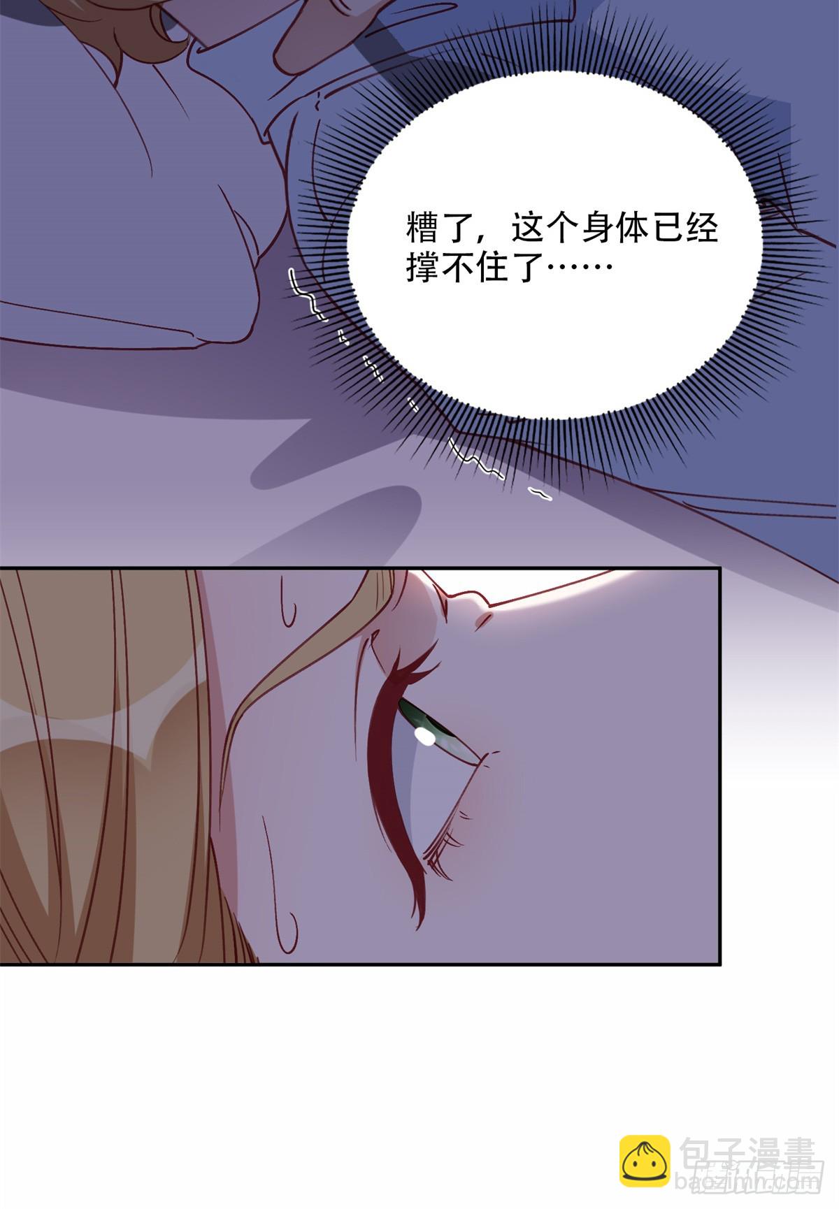 98 夏星河回归倒计时！21