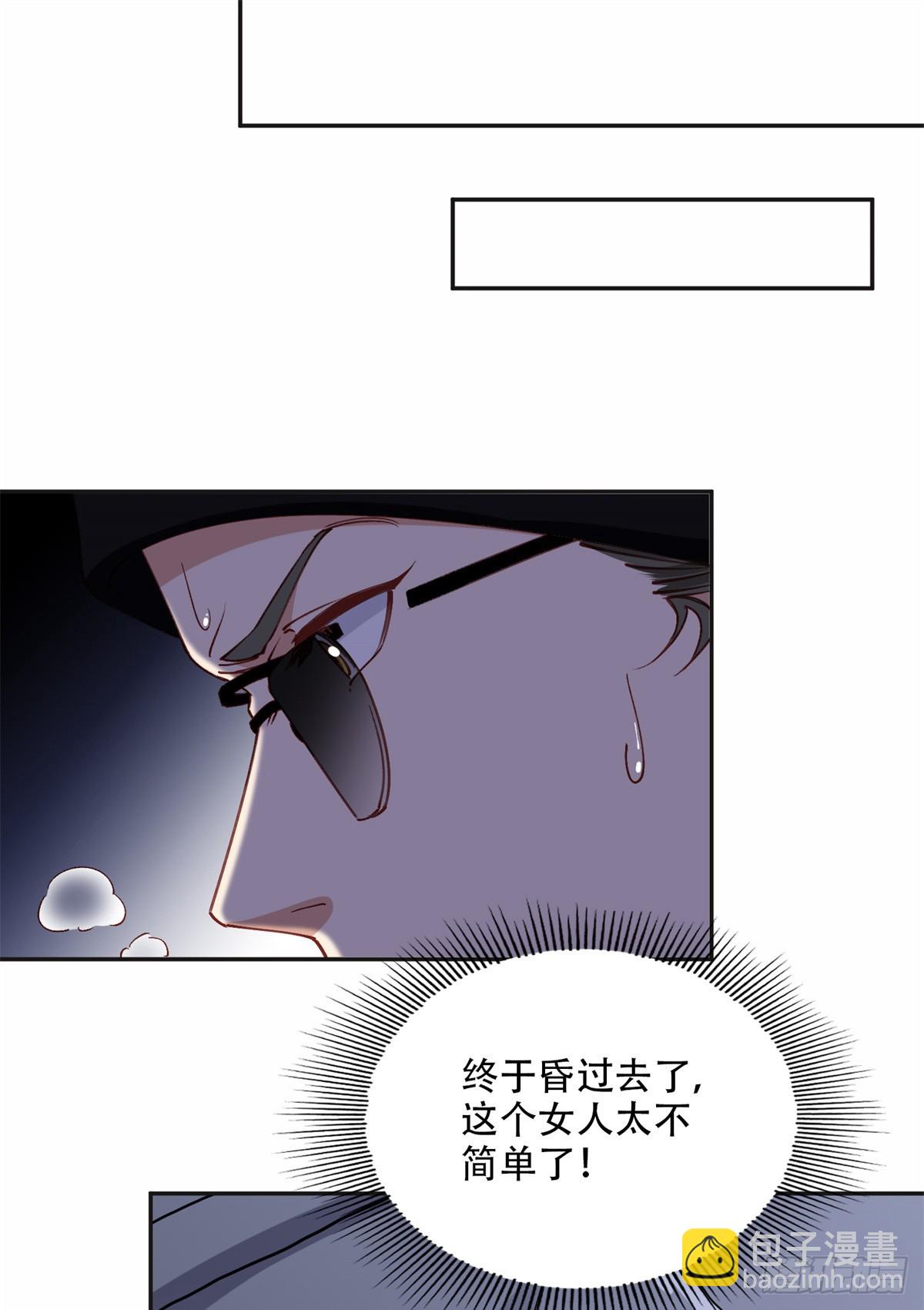 98 夏星河回归倒计时！22