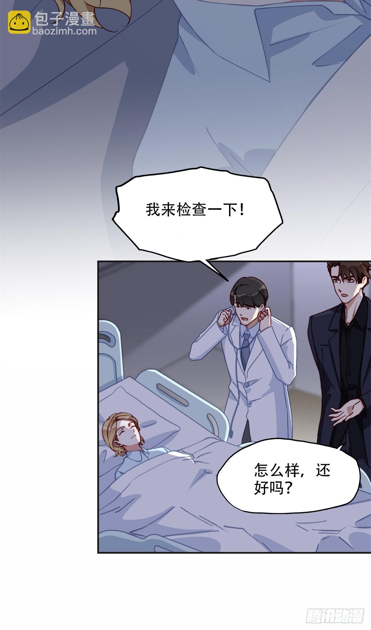 98 夏星河回归倒计时！34