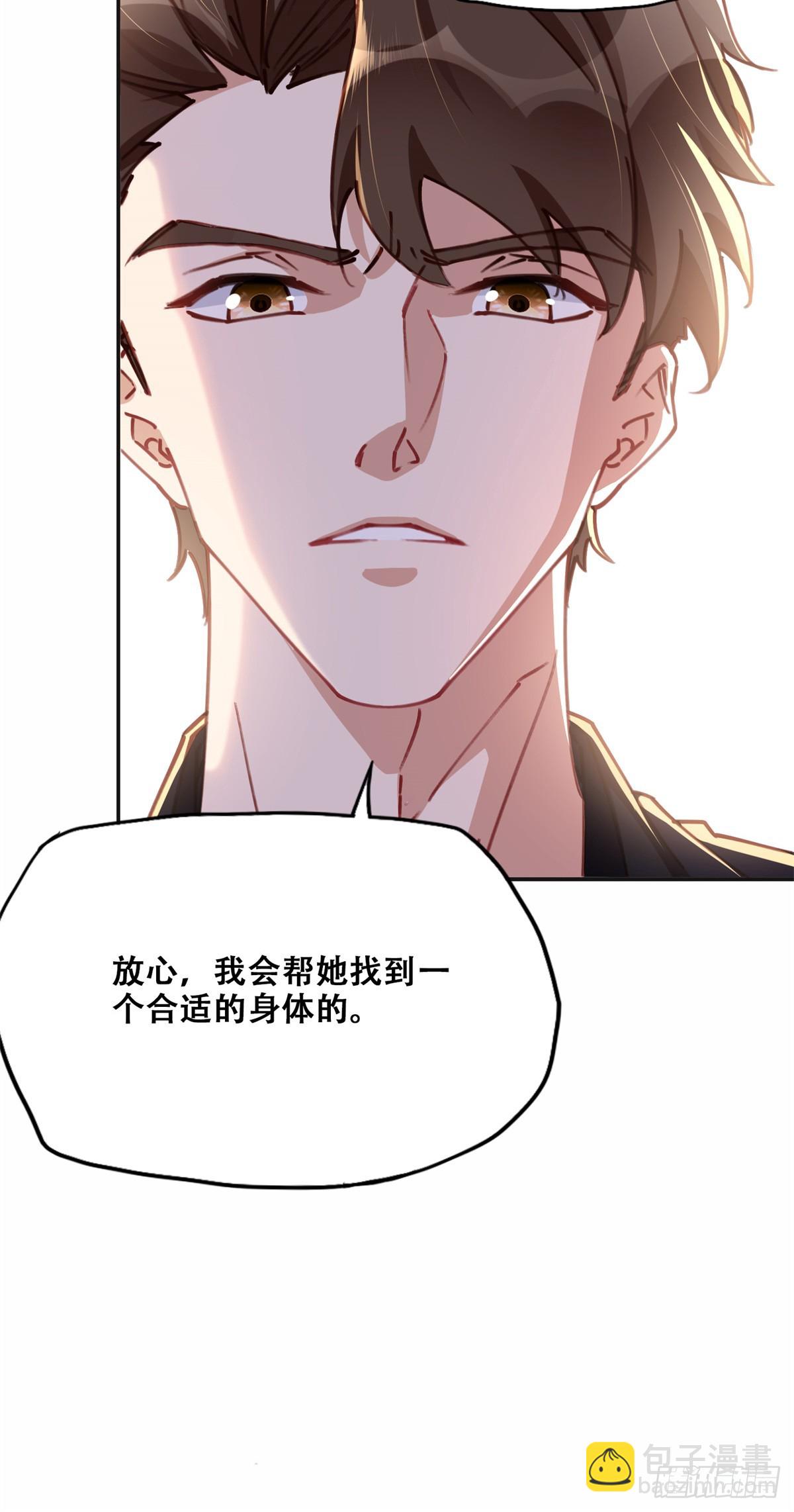 98 夏星河回归倒计时！36