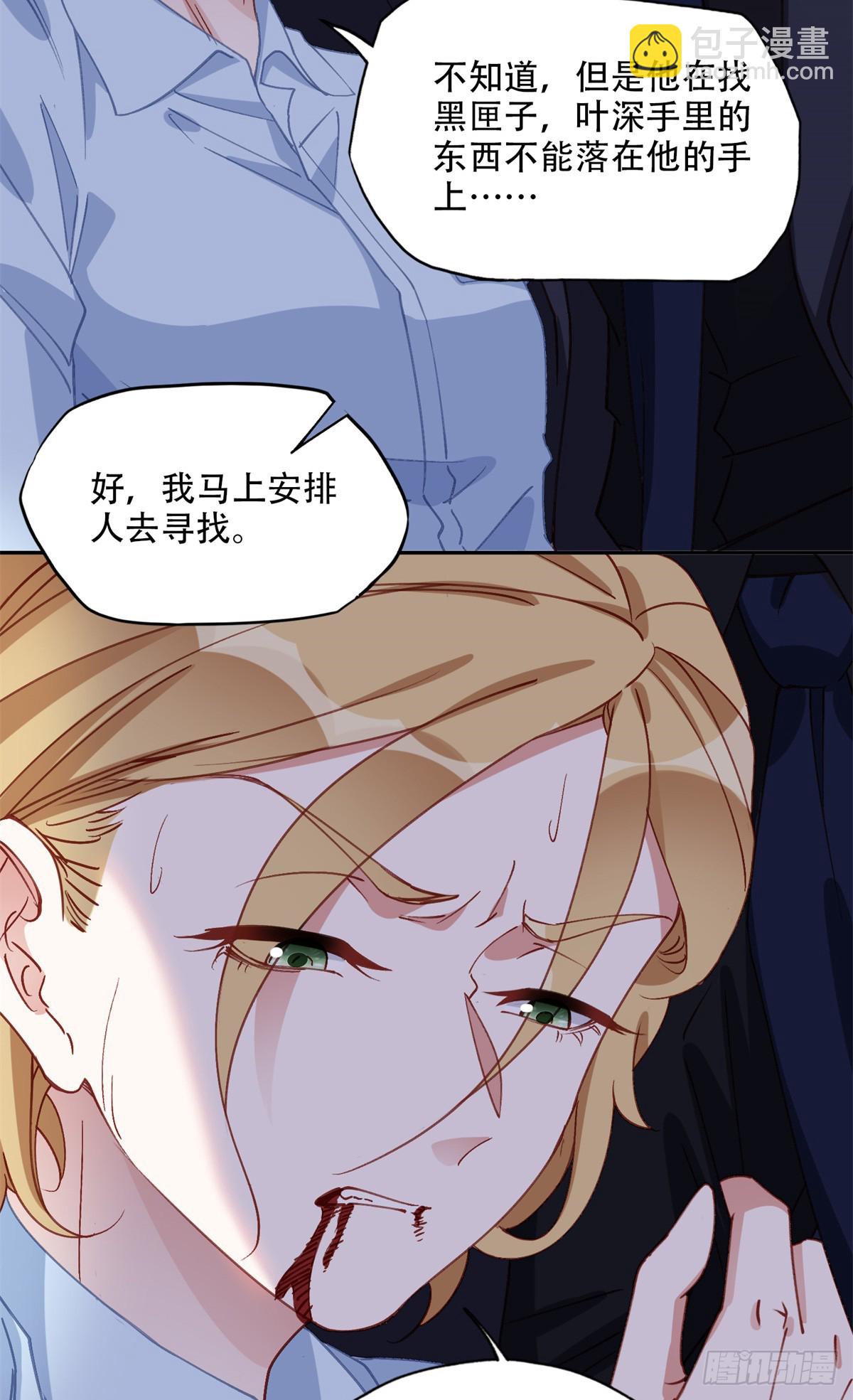 98 夏星河回归倒计时！4