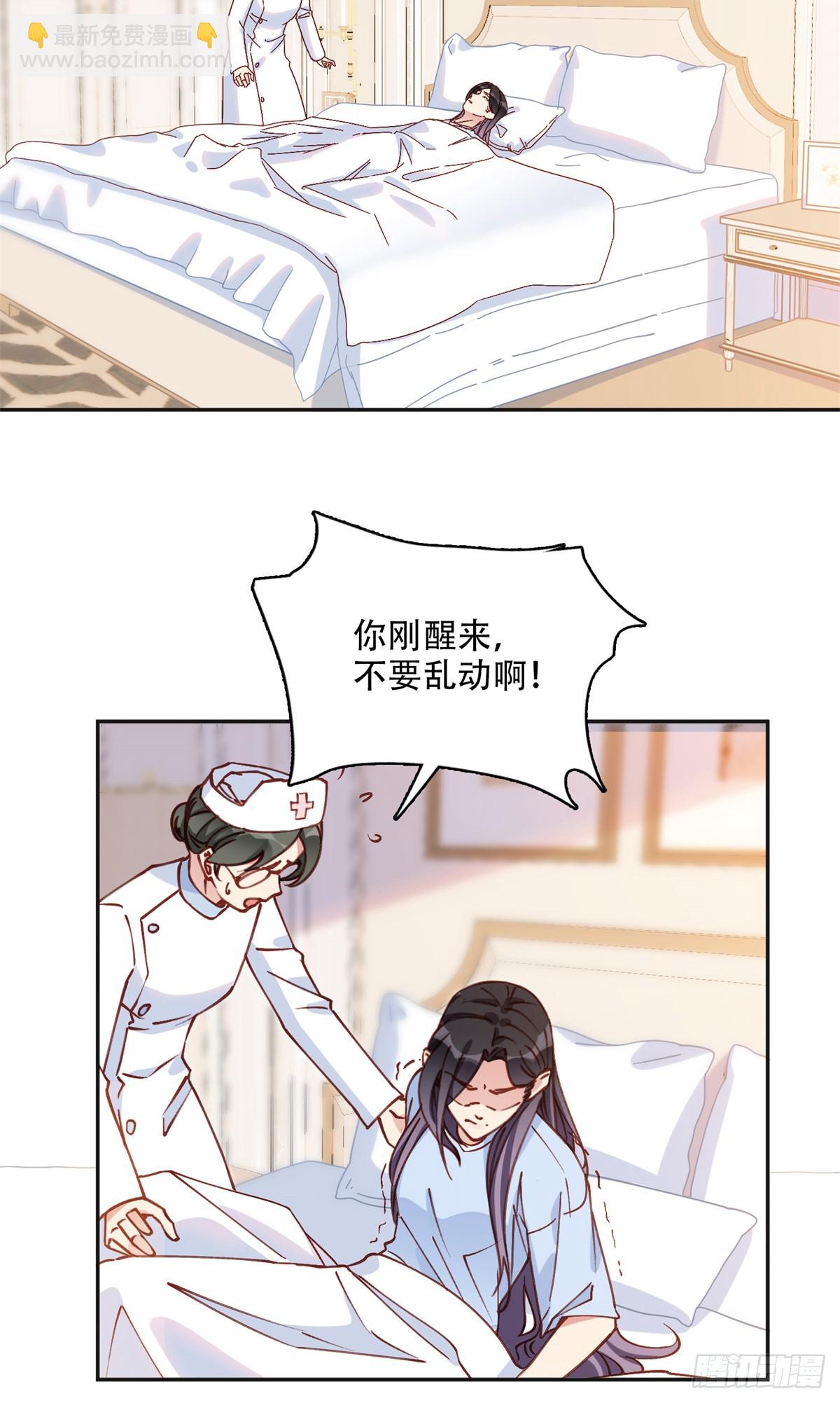 99 夏星河回来了！12