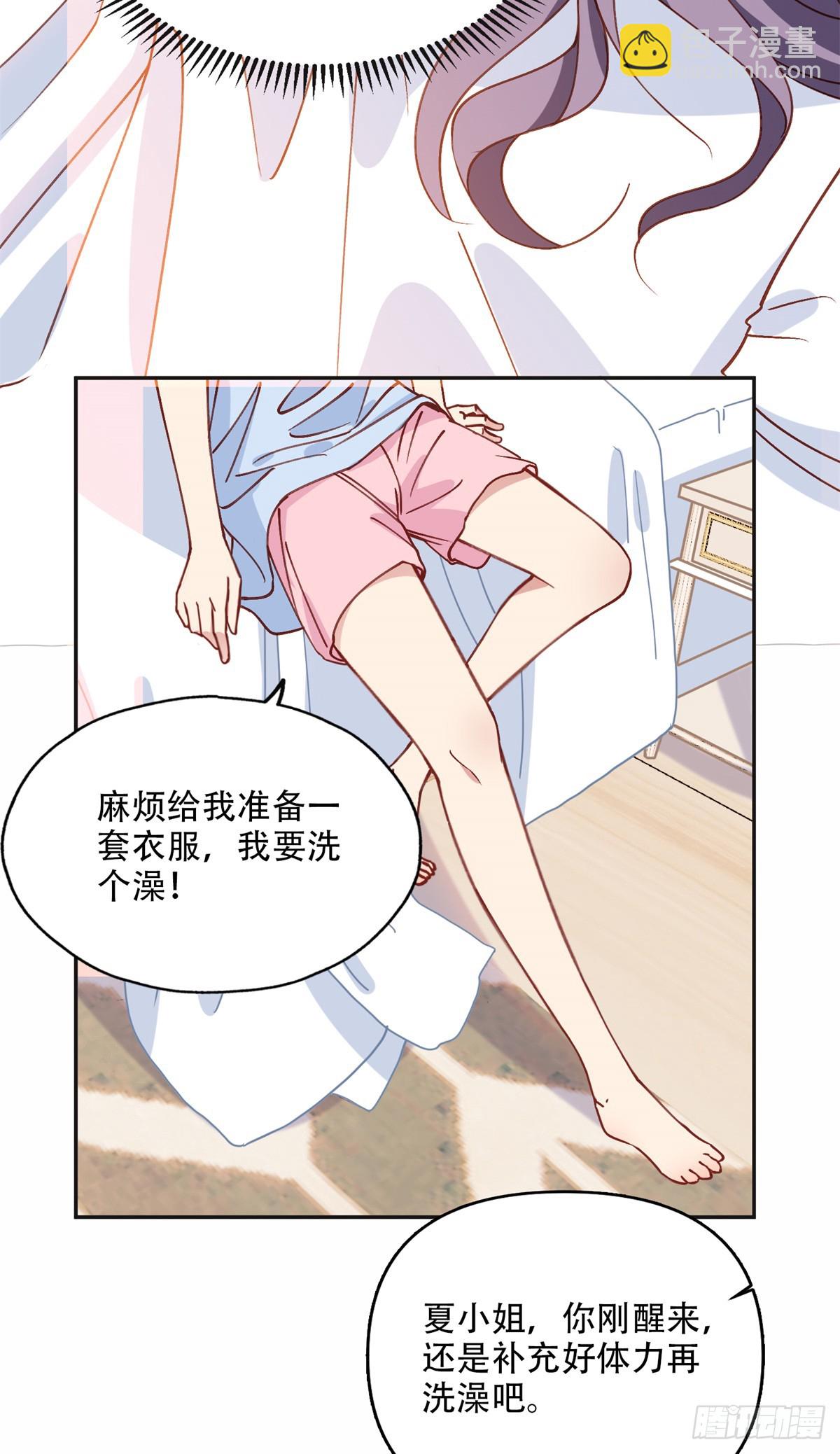 99 夏星河回来了！14