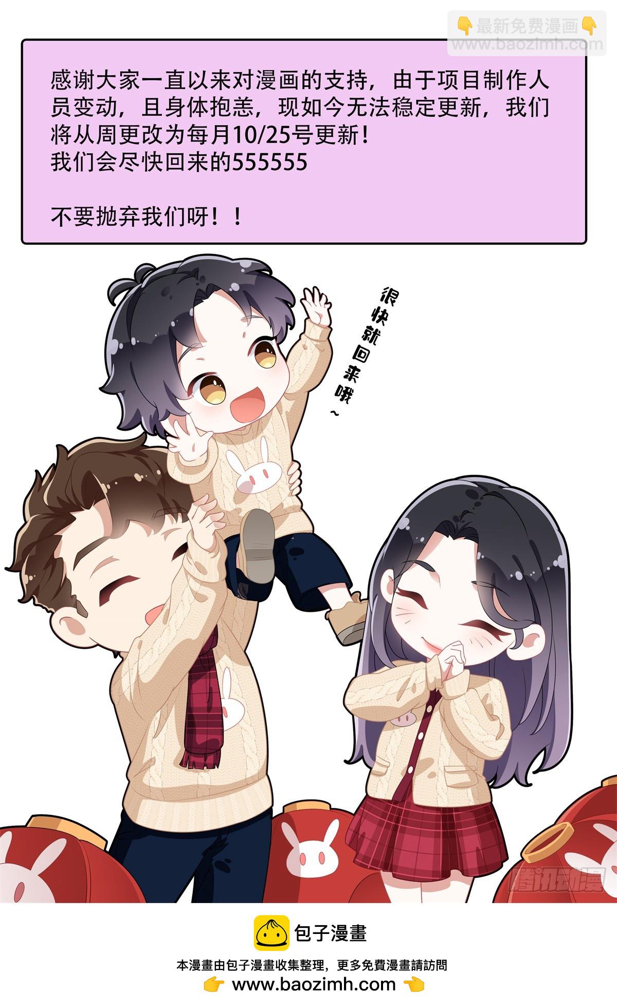 99 夏星河回来了！33