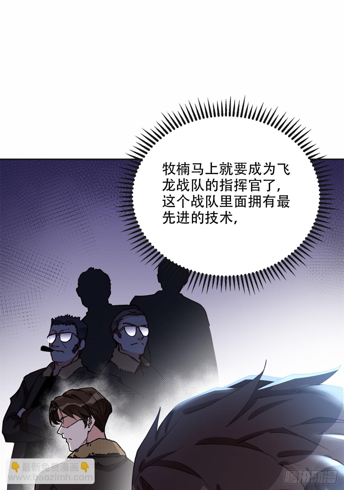 99 夏星河回来了！5