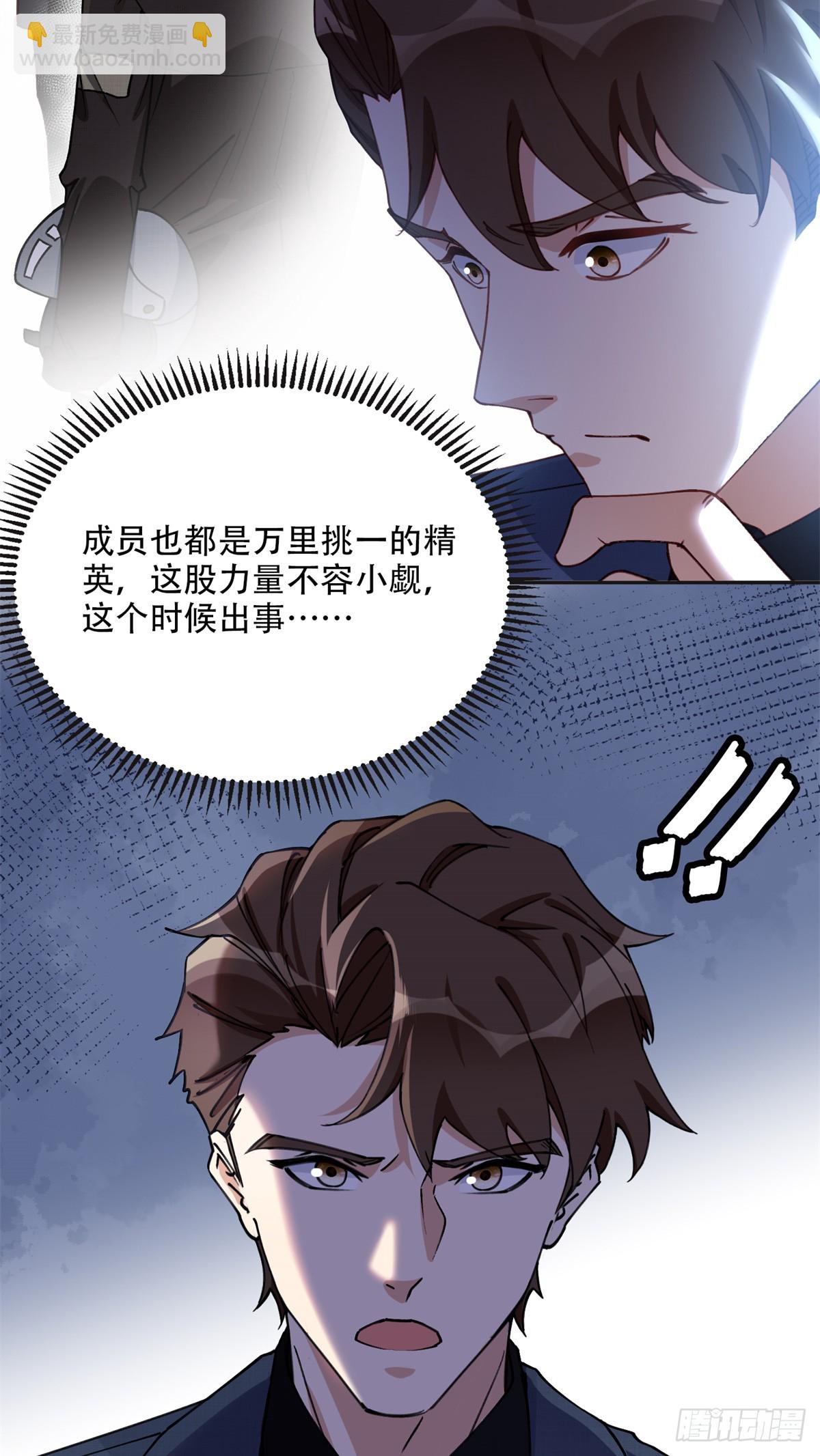 99 夏星河回来了！6