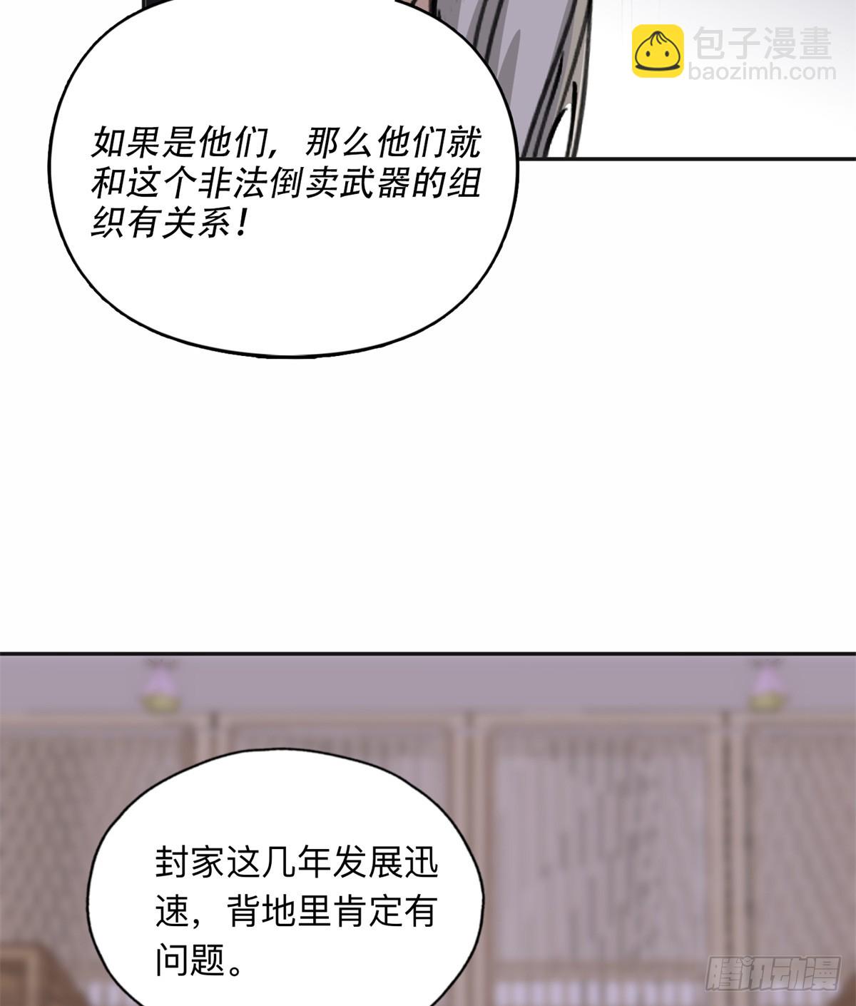 99 夏星河回来了！8