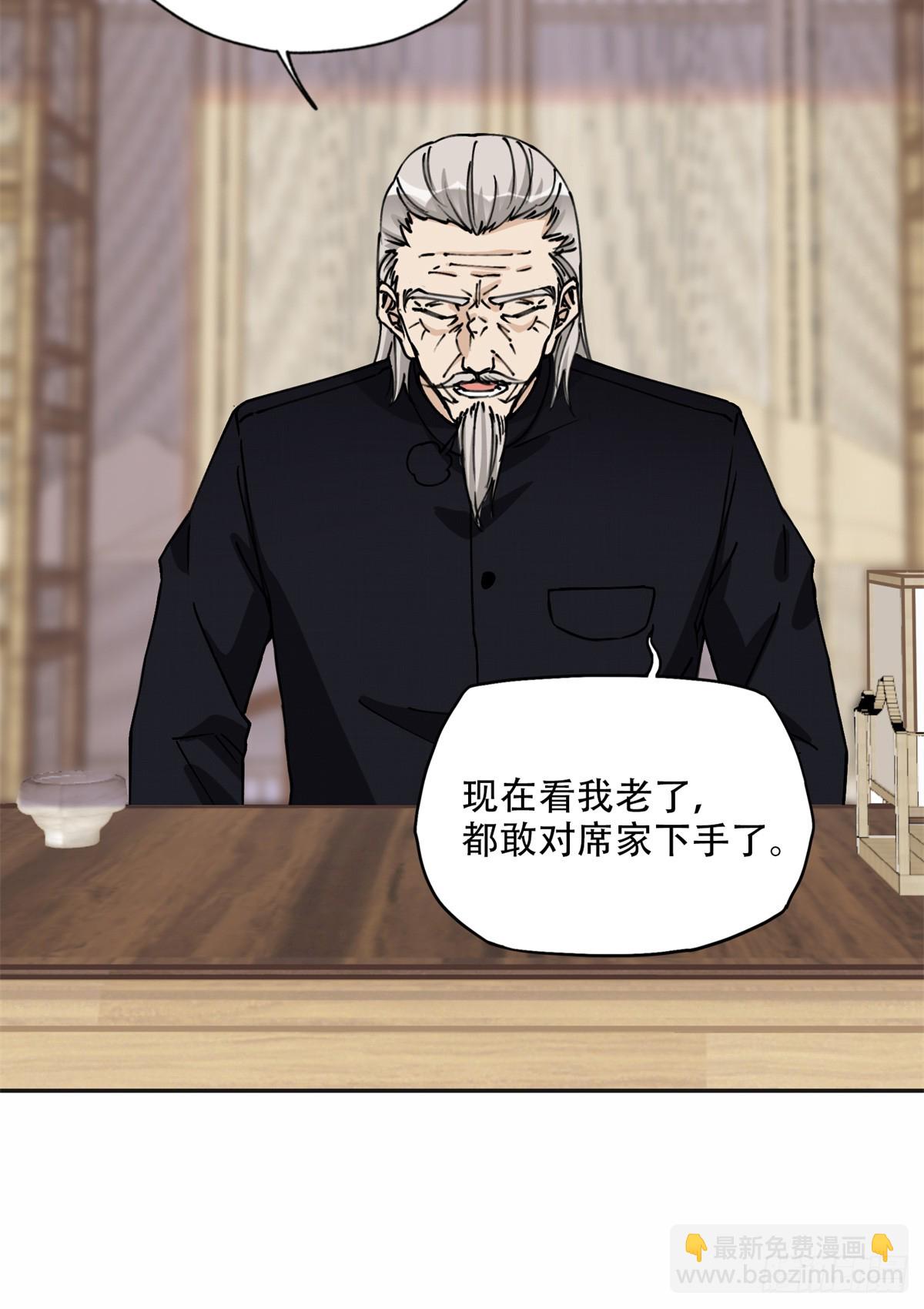 99 夏星河回来了！9