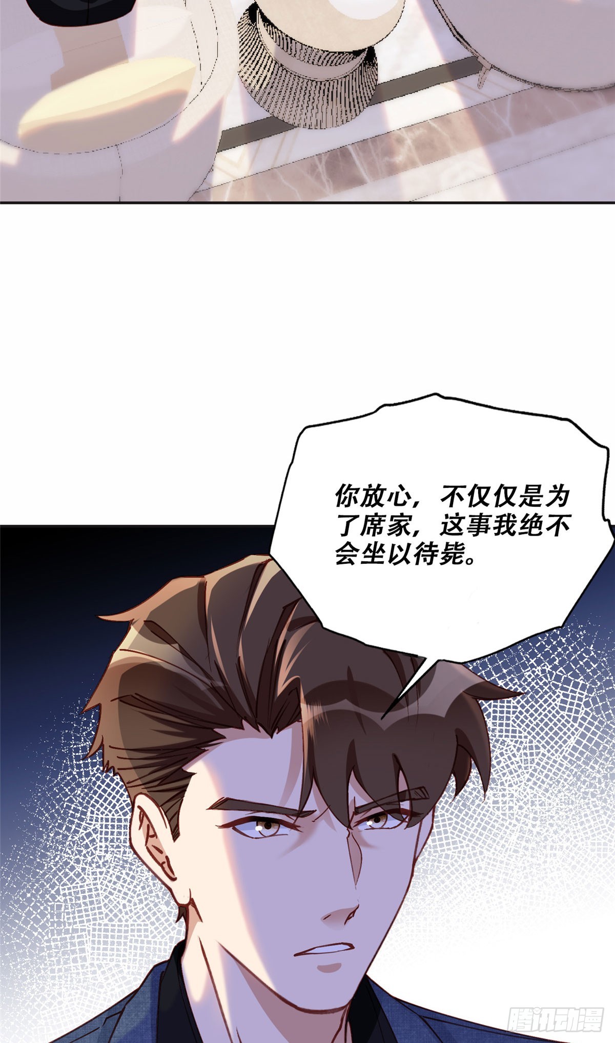 100 席家最后的风光？10