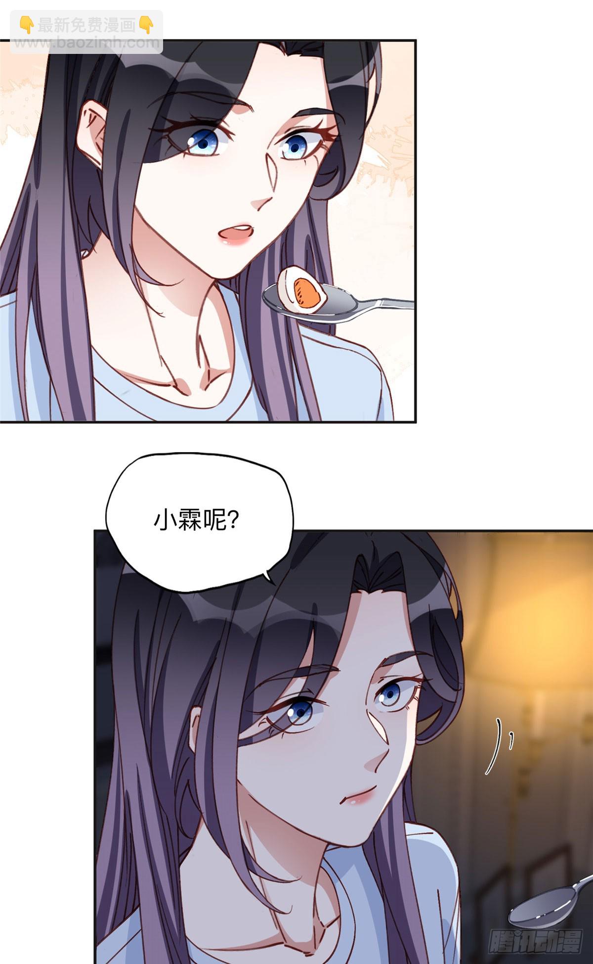 100 席家最后的风光？17