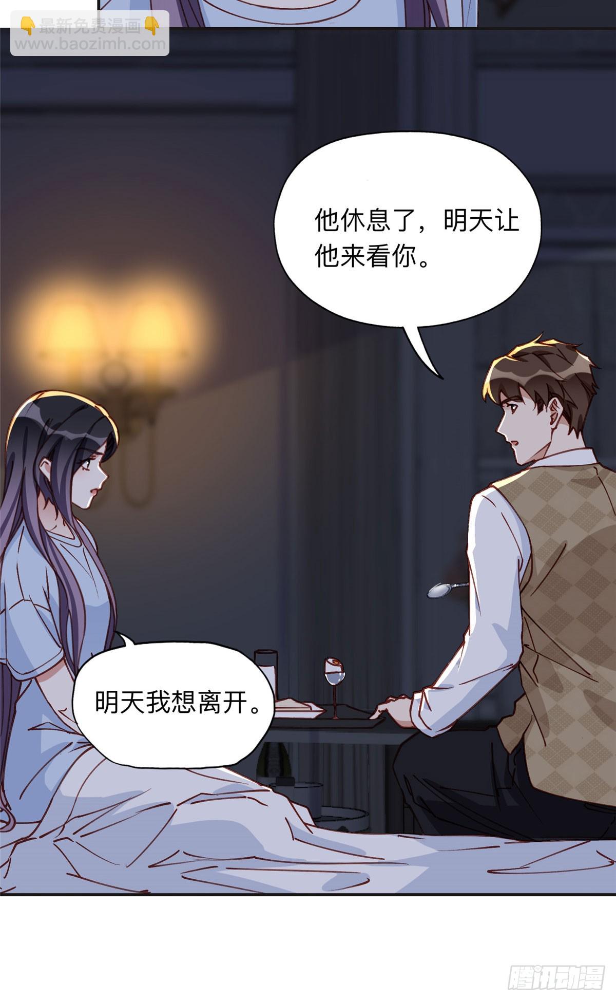 100 席家最后的风光？18