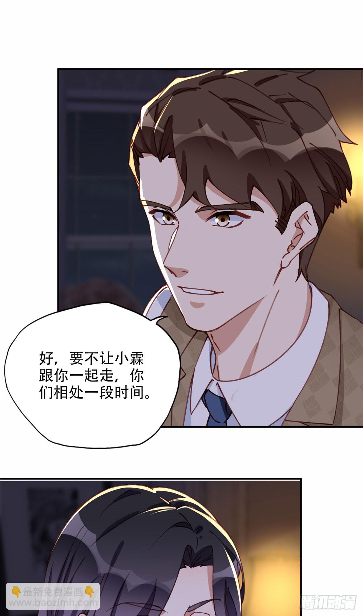 100 席家最后的风光？19