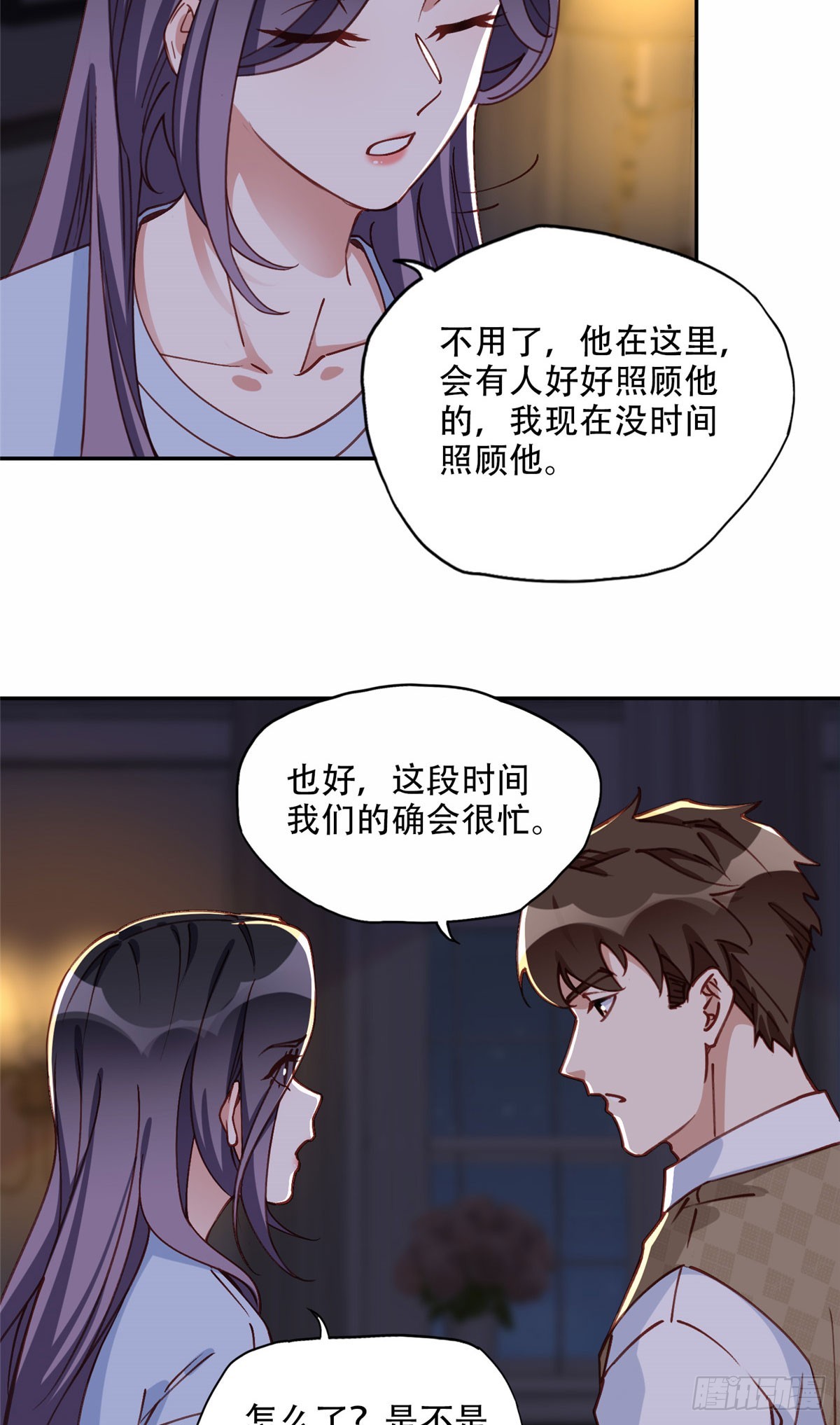 100 席家最后的风光？20
