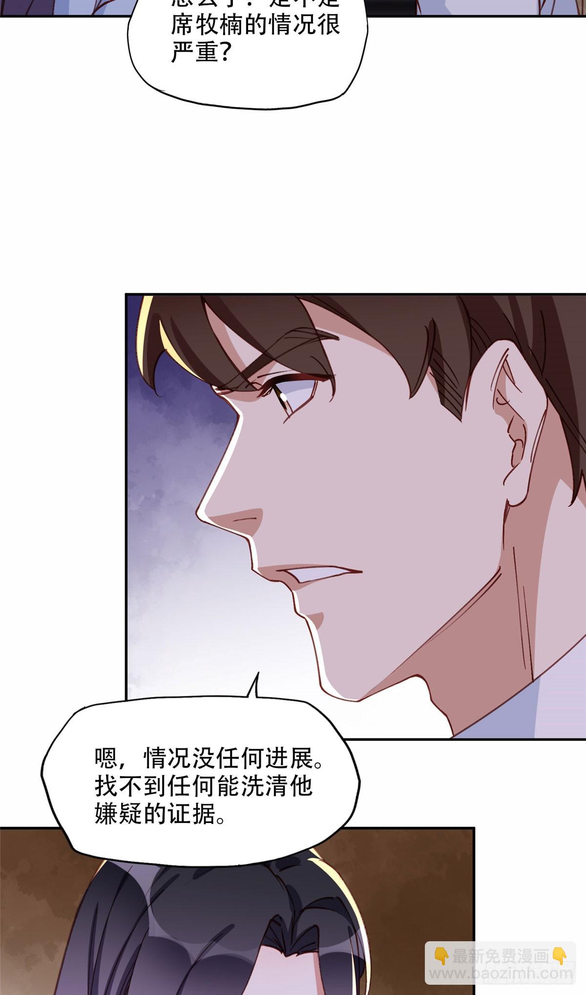 100 席家最后的风光？21
