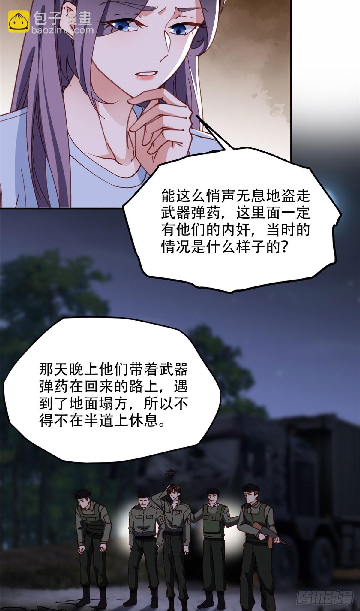 100 席家最后的风光？22
