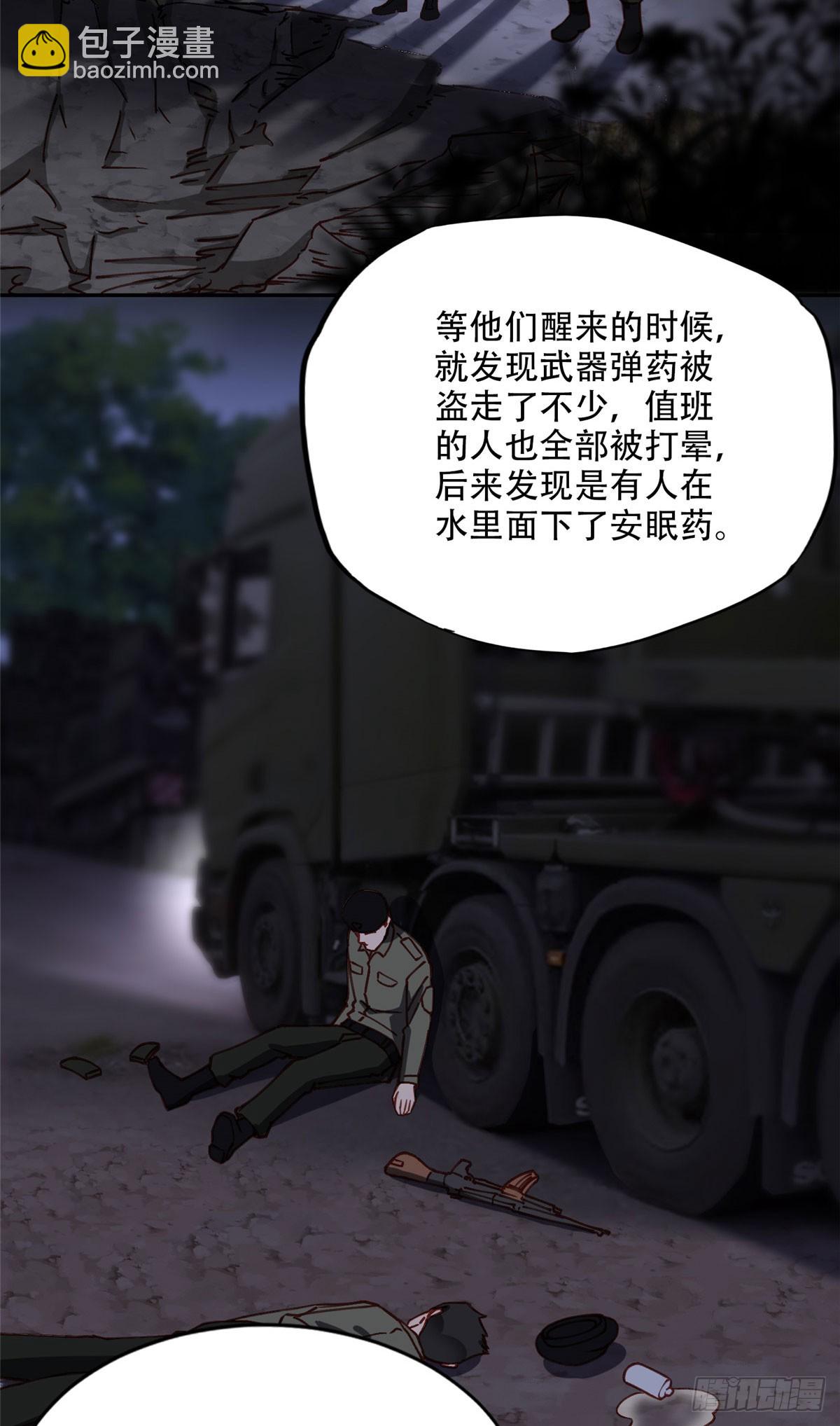 100 席家最后的风光？23