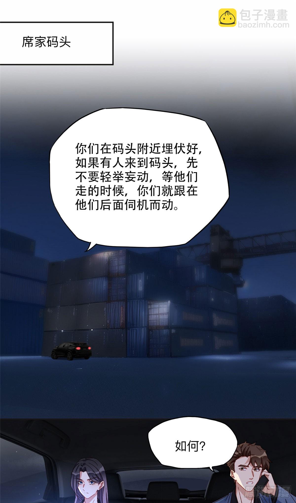 100 席家最后的风光？30
