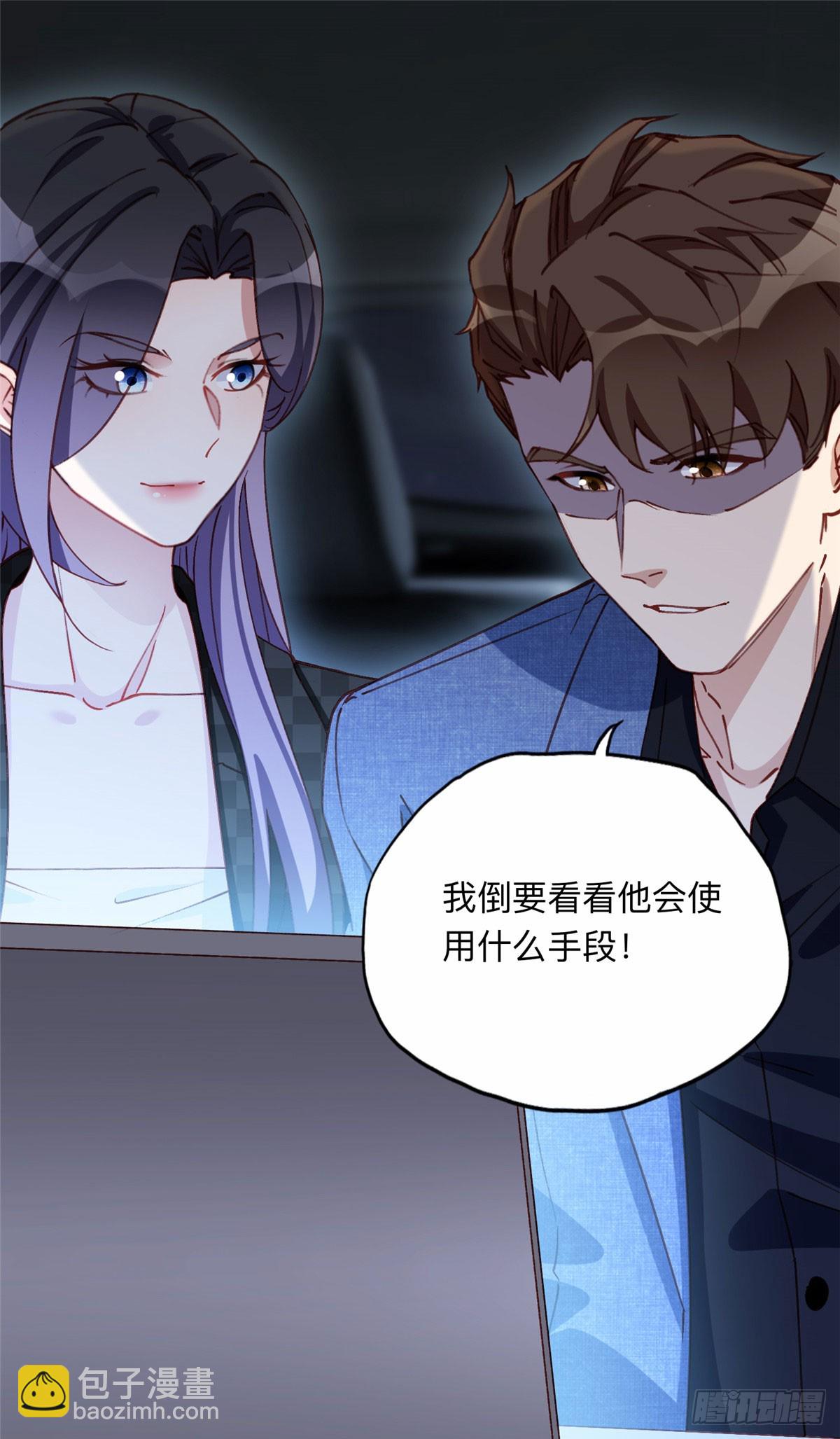 100 席家最后的风光？36