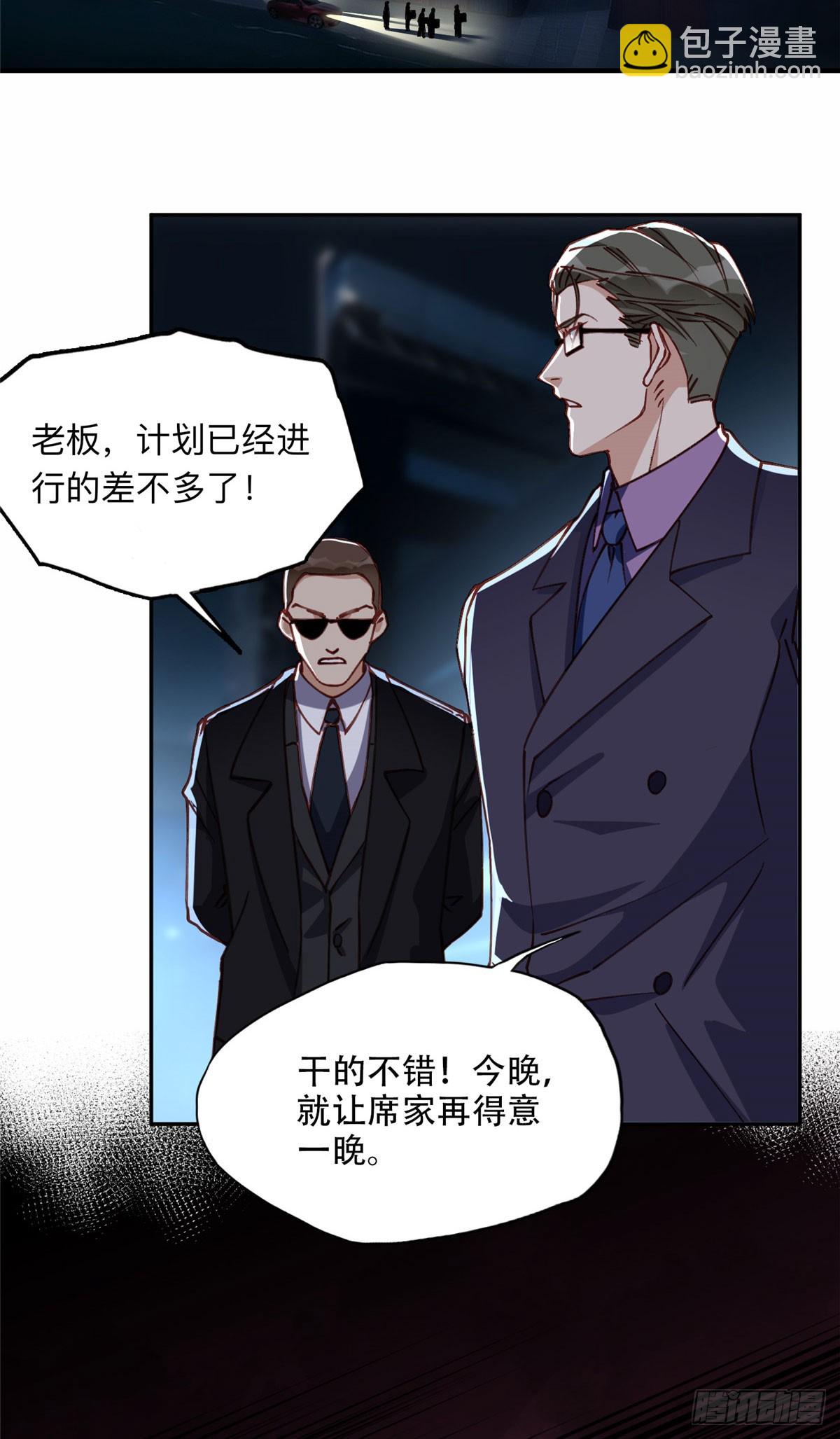 100 席家最后的风光？38