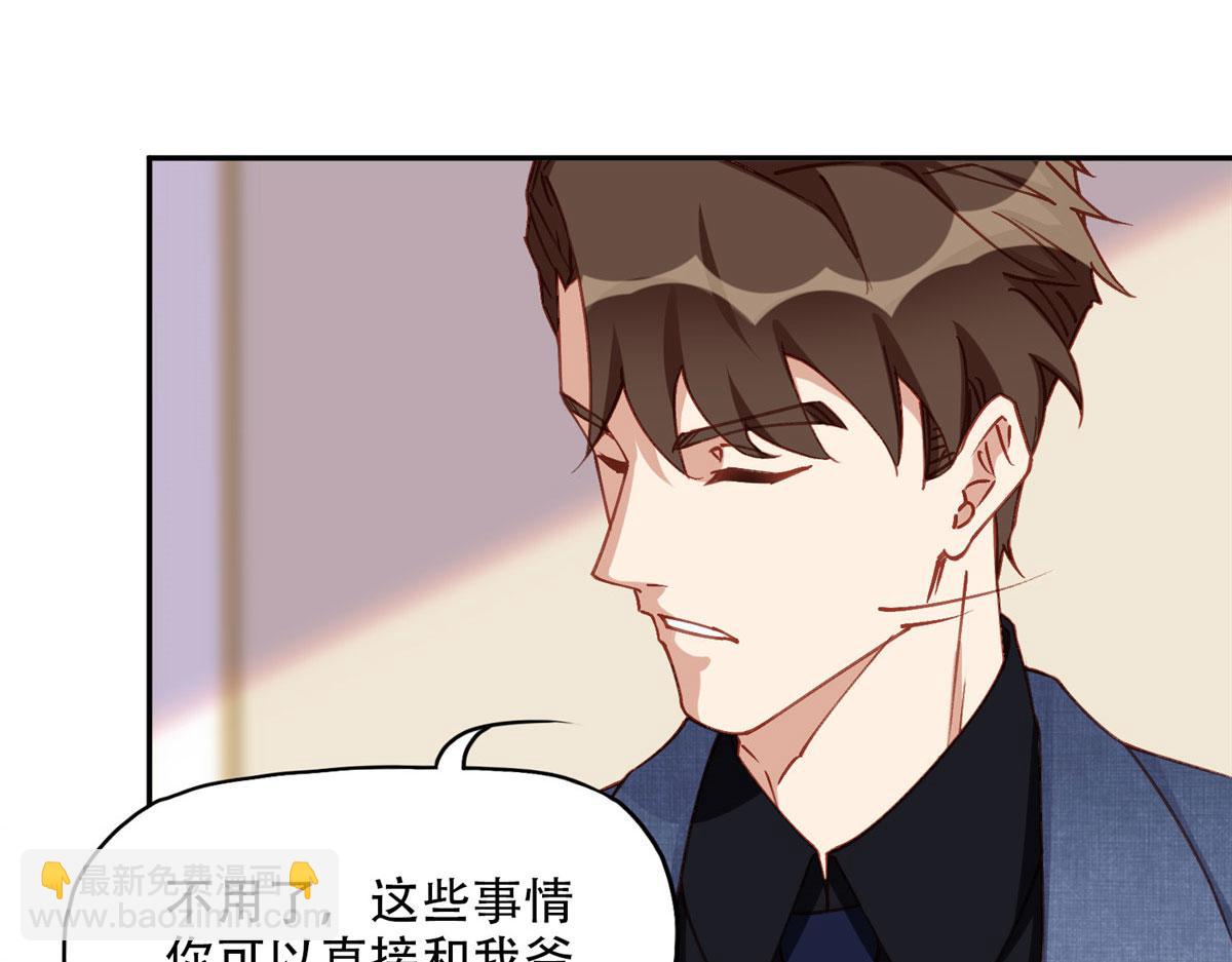 102 让夏星河道歉！32