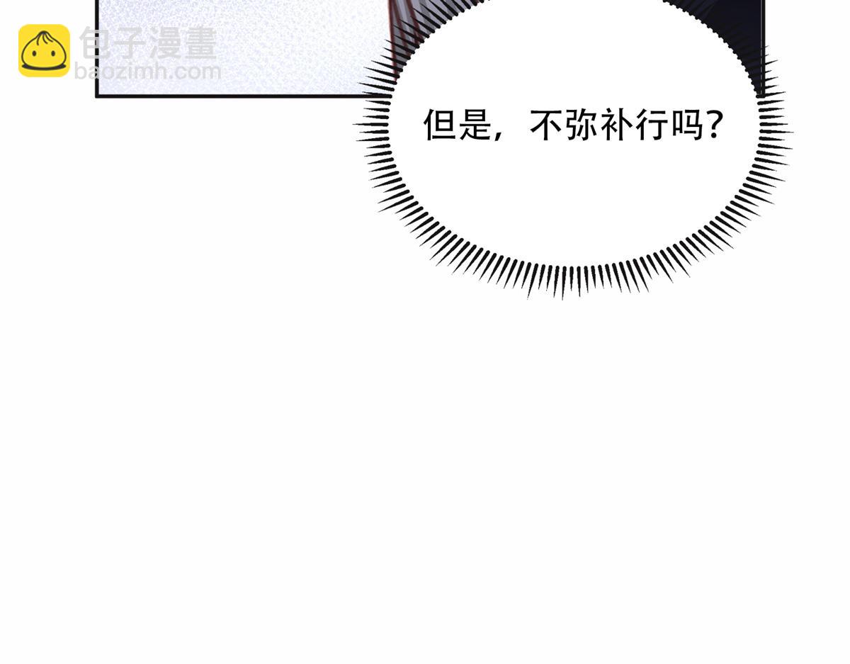103 抓捕席牧白15