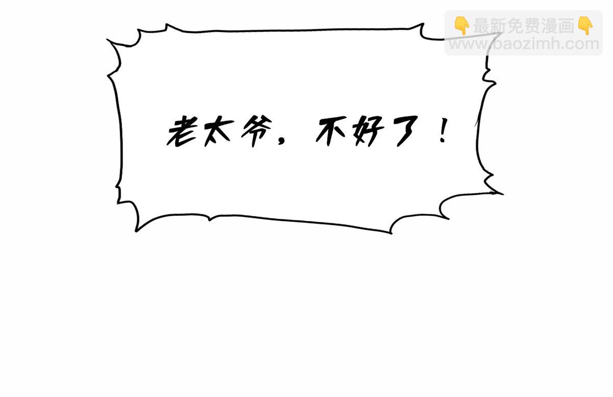 103 抓捕席牧白16