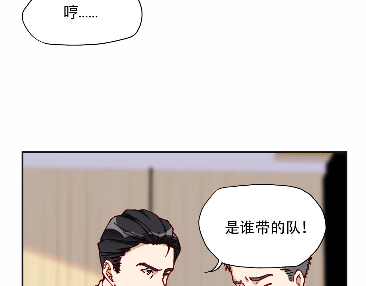 103 抓捕席牧白22