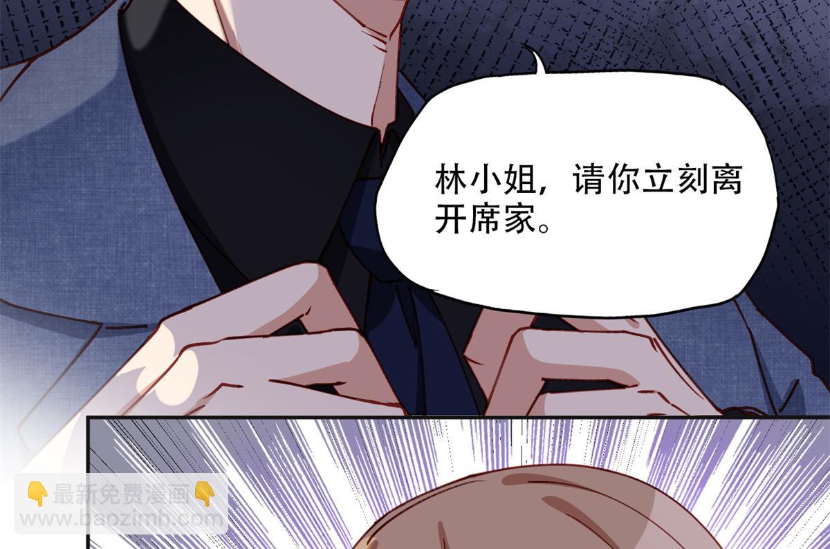 103 抓捕席牧白3