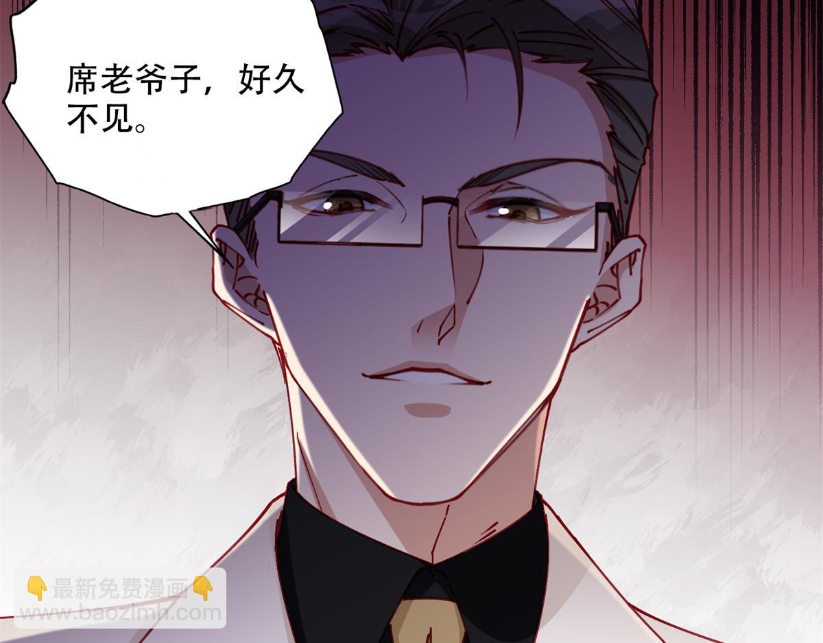 103 抓捕席牧白39