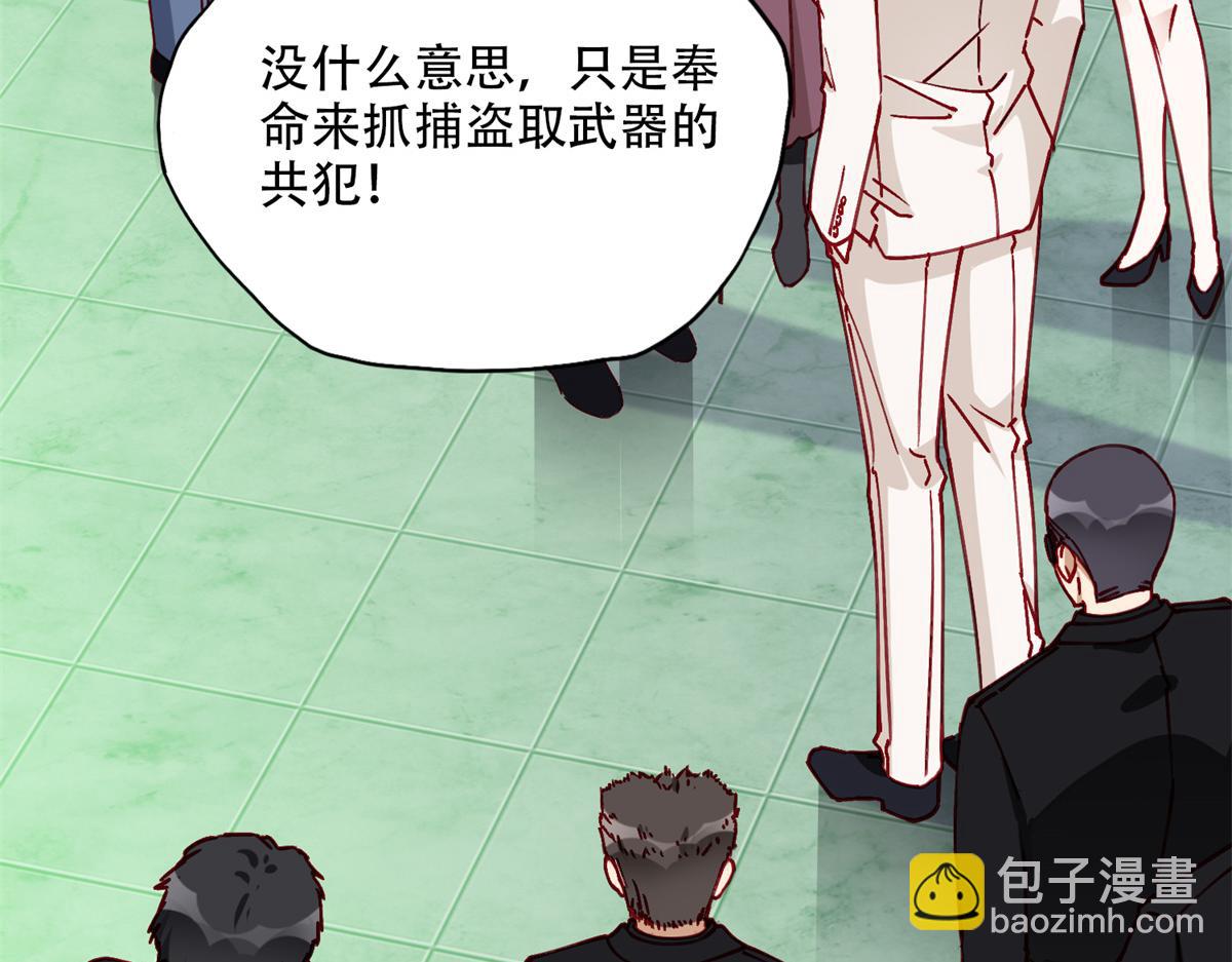 103 抓捕席牧白43
