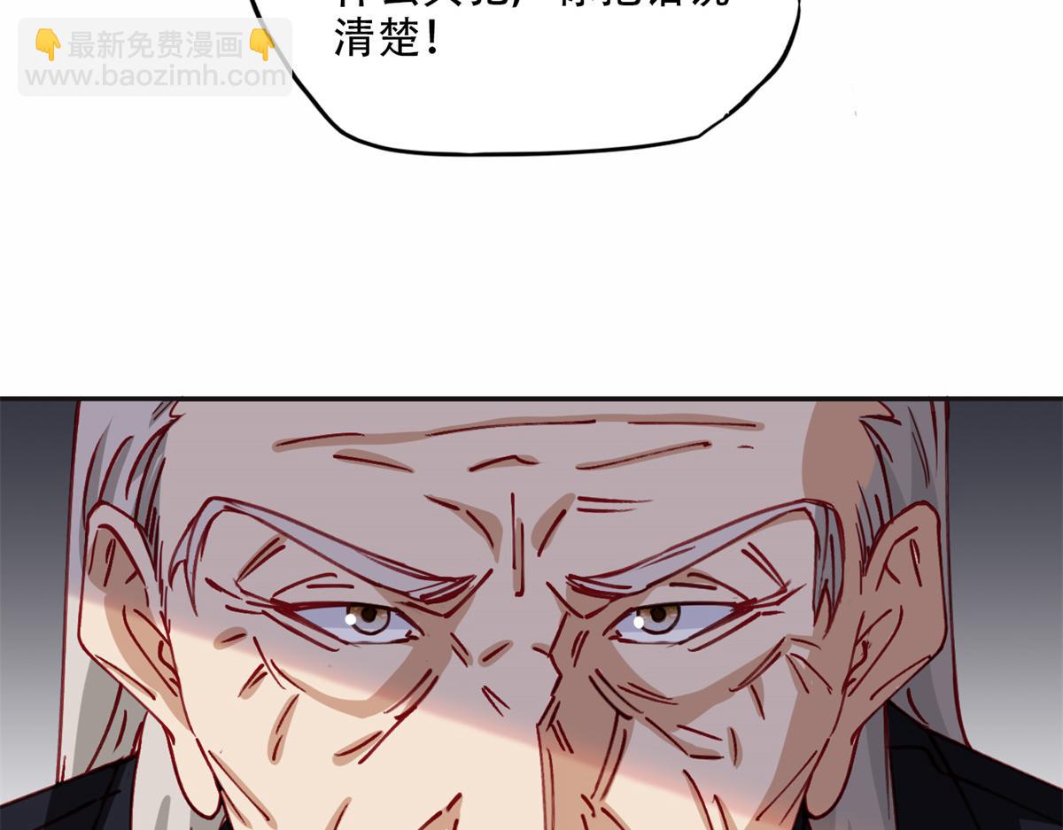 103 抓捕席牧白50