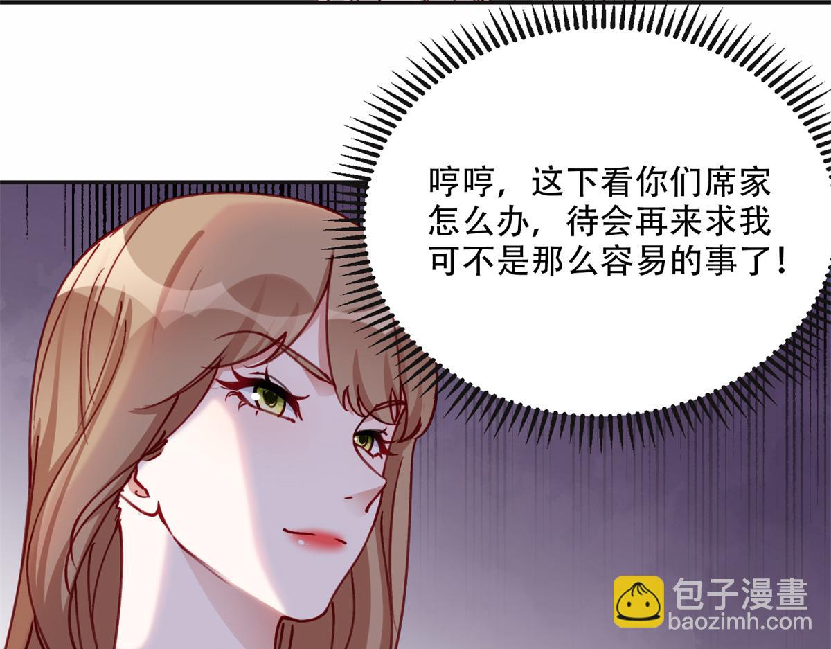 103 抓捕席牧白52