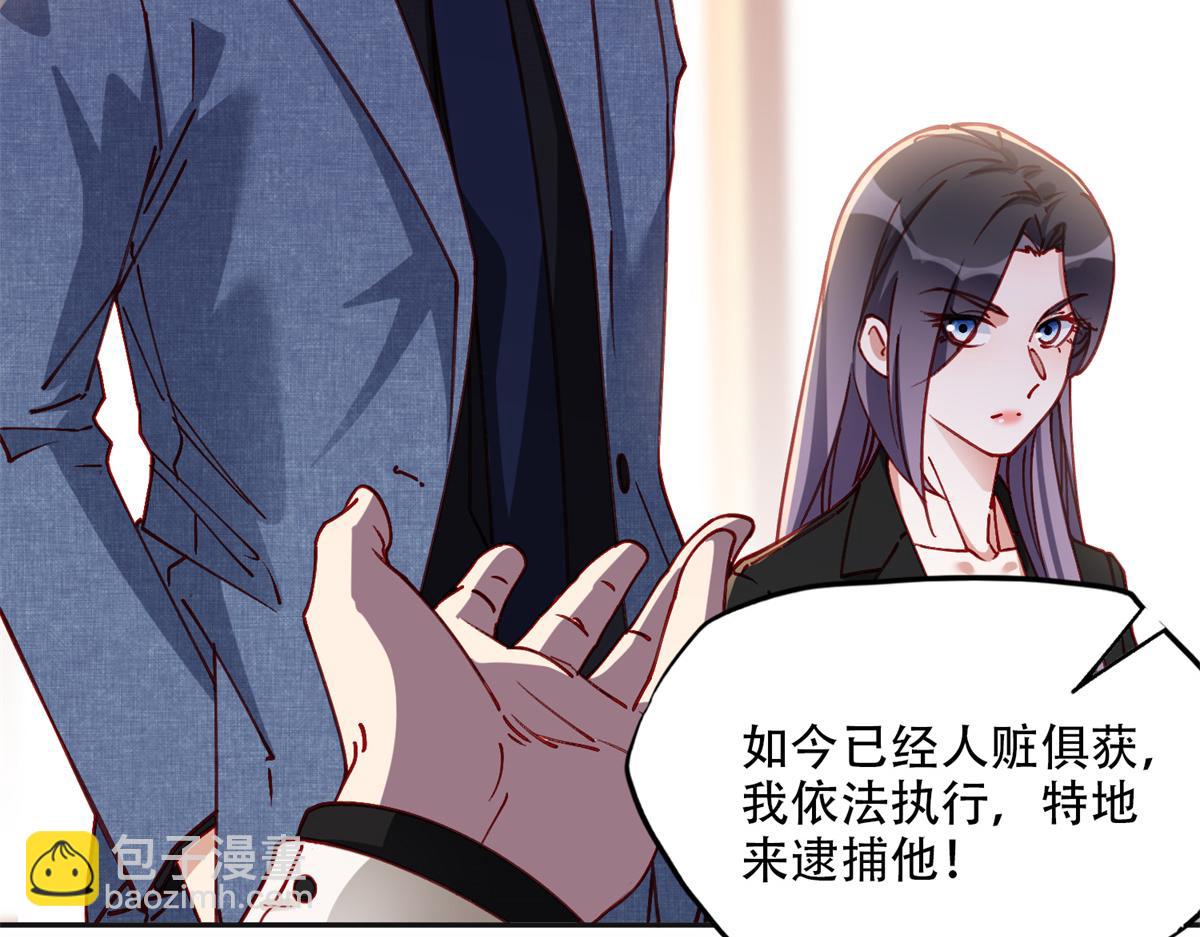 103 抓捕席牧白55