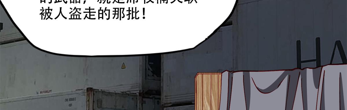 103 抓捕席牧白61